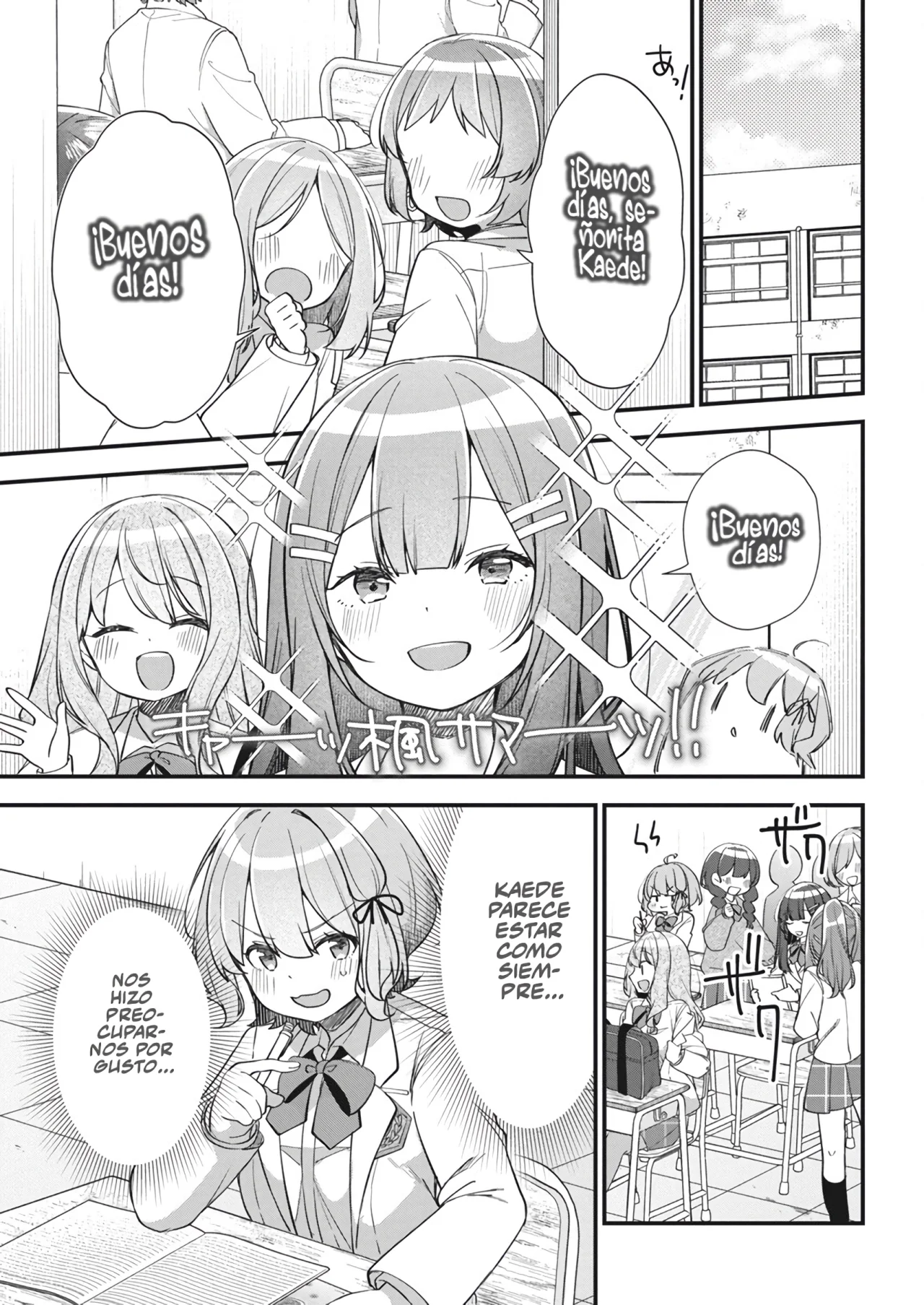 Watashi no Hatsukoi wa Hazukashisugite Darenimo Ienai Capítulo 17 - Page 15