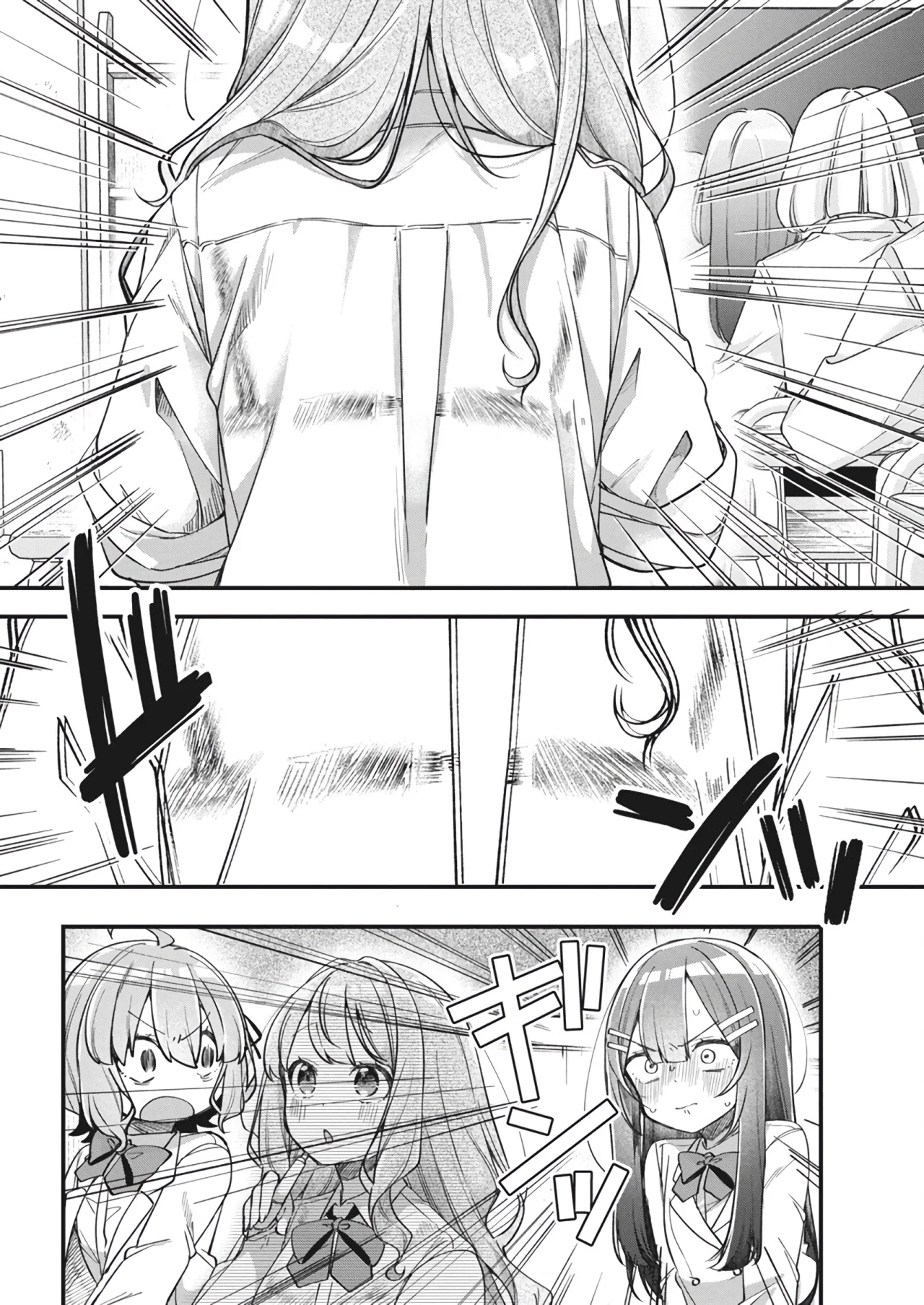 Watashi no Hatsukoi wa Hazukashisugite Darenimo Ienai Capítulo 17 - Page 18