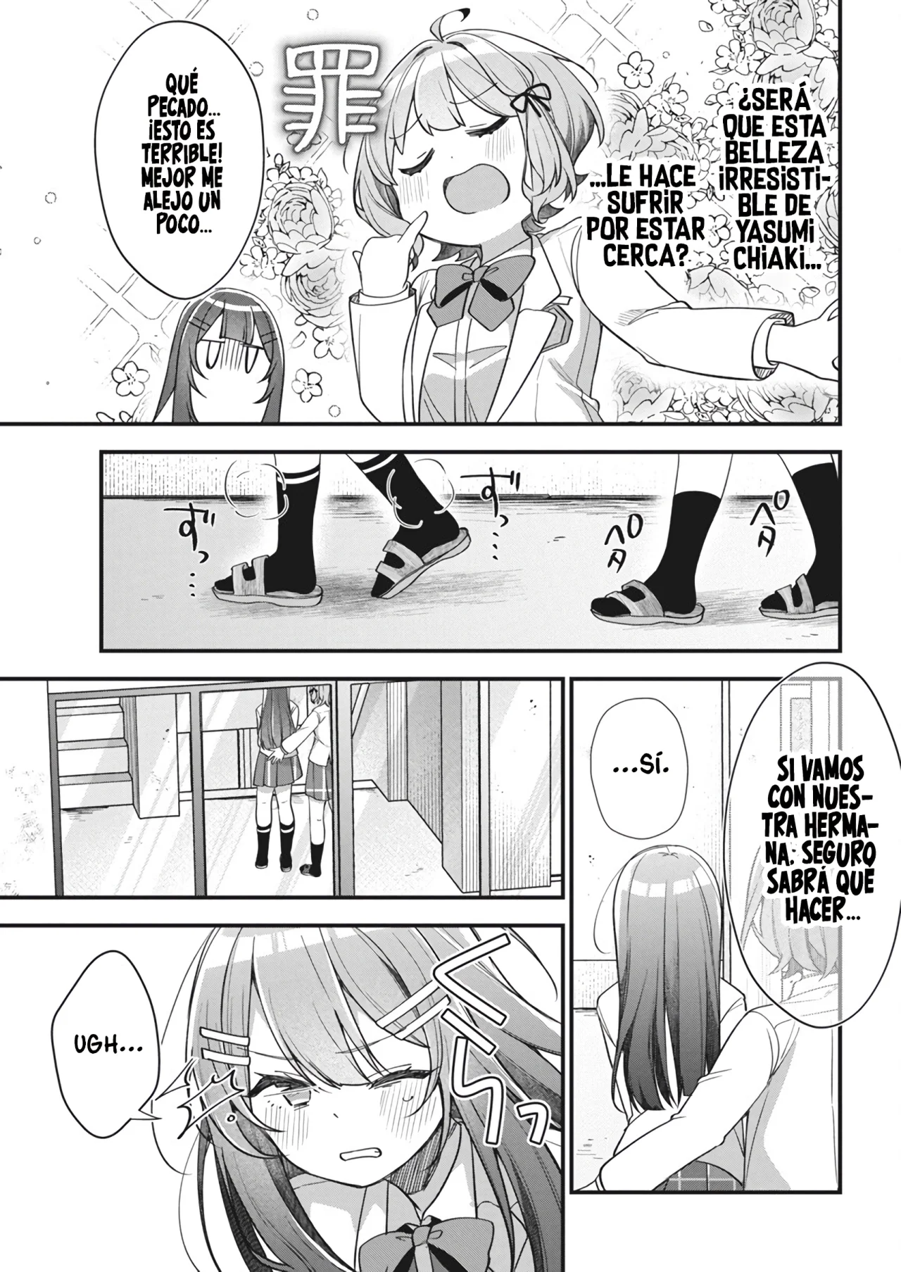Watashi no Hatsukoi wa Hazukashisugite Darenimo Ienai Capítulo 17 - Page 21