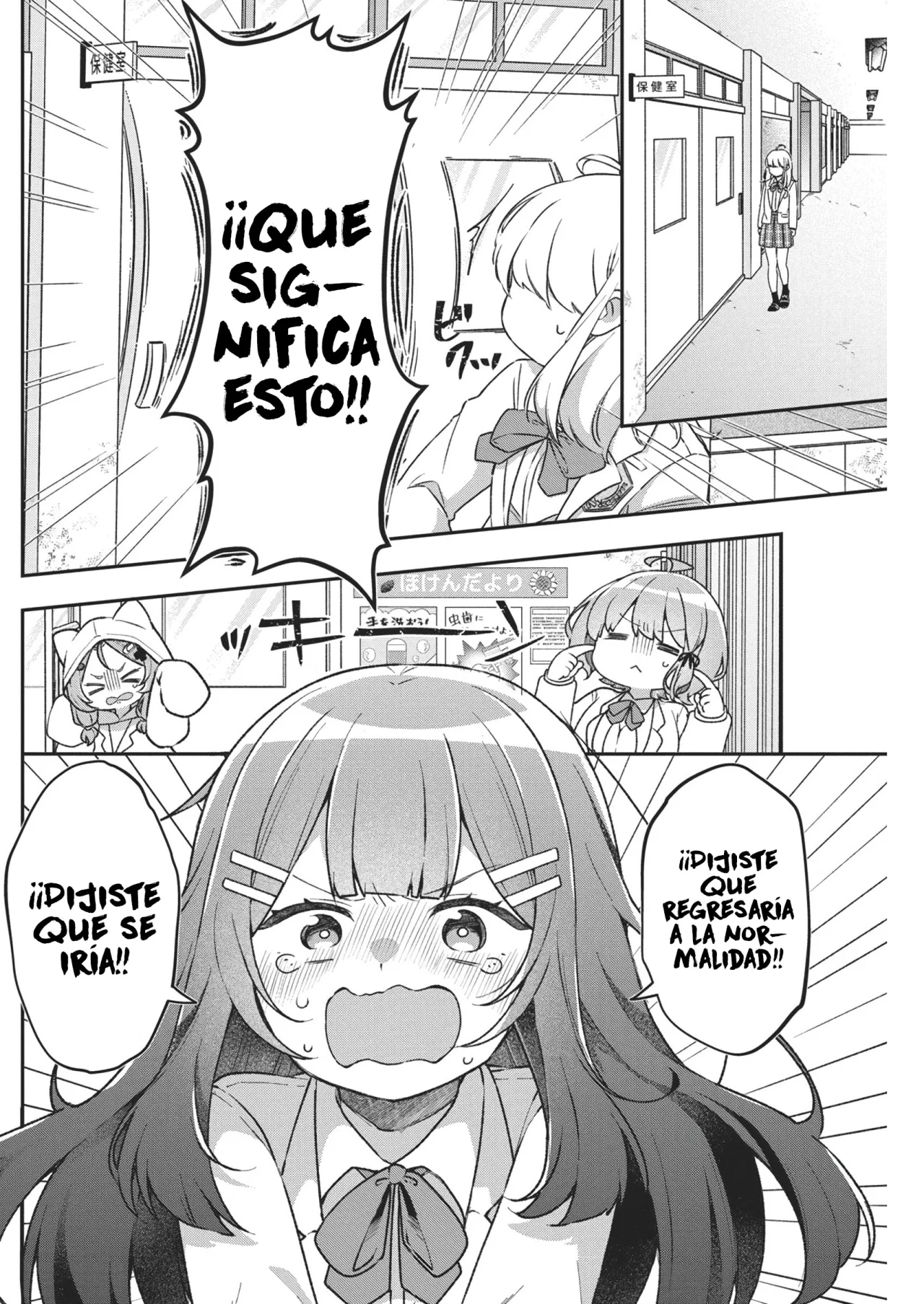 Watashi no Hatsukoi wa Hazukashisugite Darenimo Ienai Capítulo 3 - Page 12