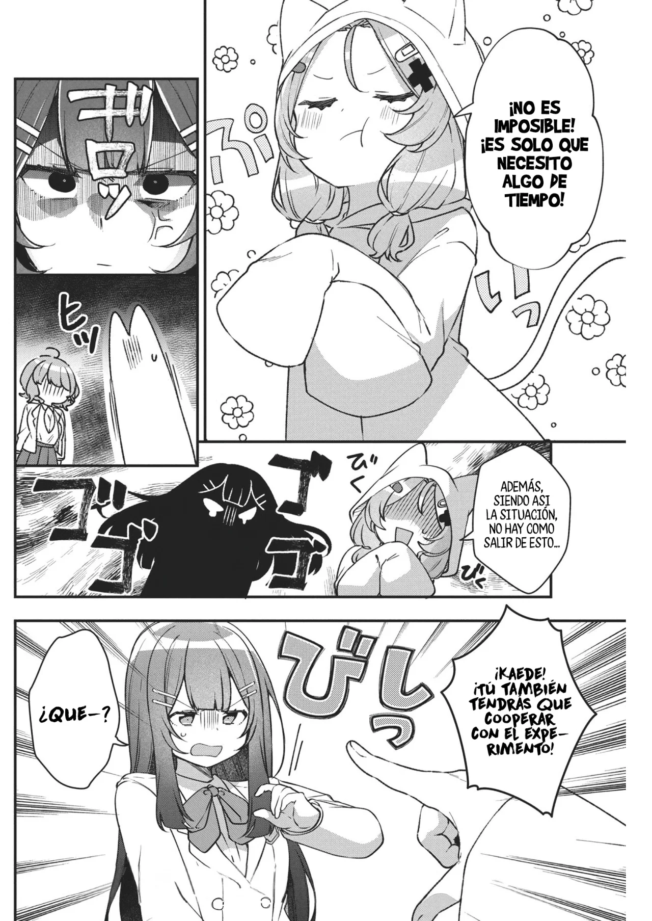 Watashi no Hatsukoi wa Hazukashisugite Darenimo Ienai Capítulo 3 - Page 16