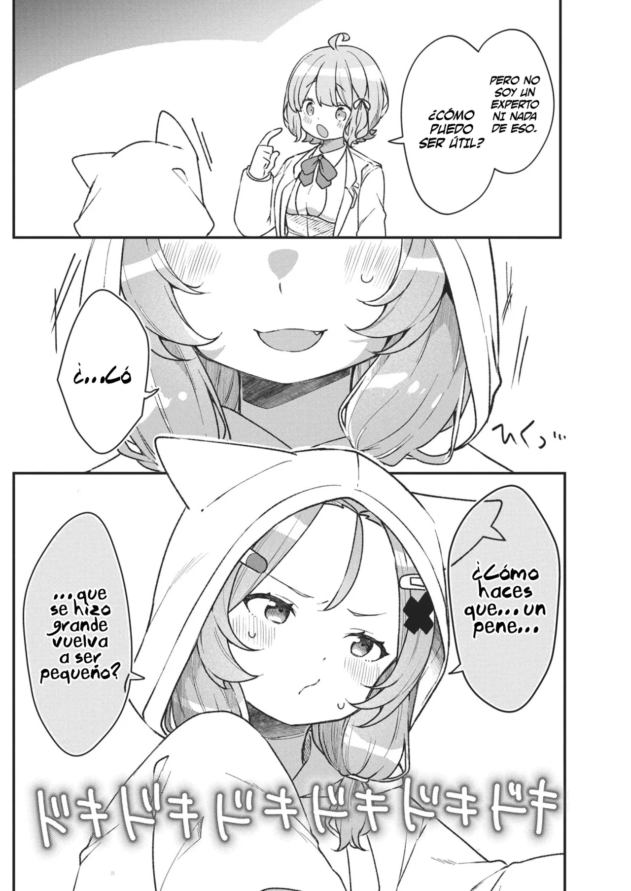 Watashi no Hatsukoi wa Hazukashisugite Darenimo Ienai Capítulo 3 - Page 18