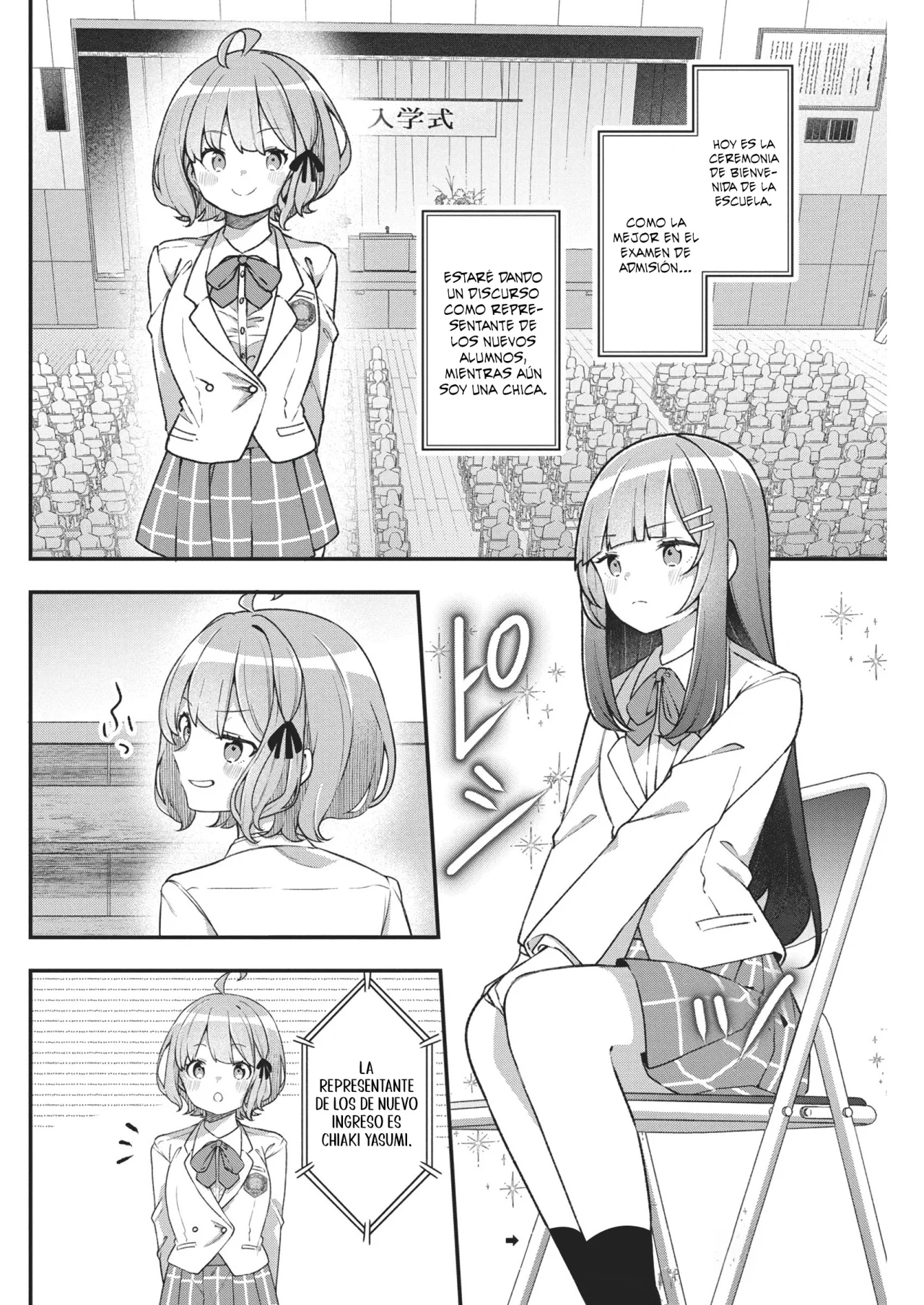 Watashi no Hatsukoi wa Hazukashisugite Darenimo Ienai Capítulo 3 - Page 5