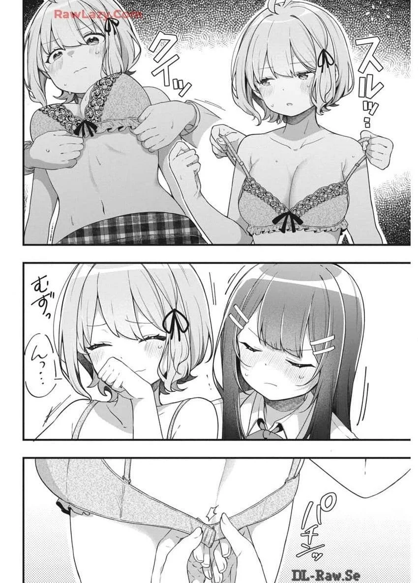 Watashi no Hatsukoi wa Hazukashisugite Darenimo Ienai Capítulo 6 - Page 17