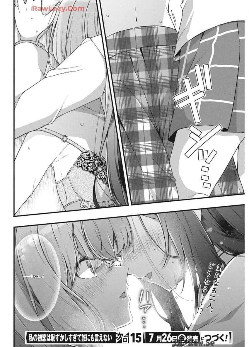 Watashi no Hatsukoi wa Hazukashisugite Darenimo Ienai Capítulo 6 - Page 21