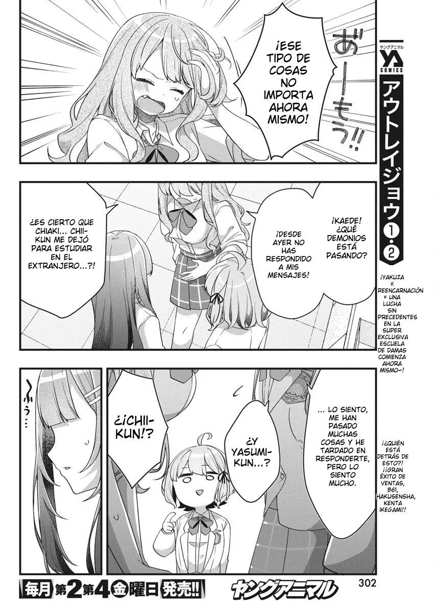 Watashi no Hatsukoi wa Hazukashisugite Darenimo Ienai Capítulo 9 - Page 17