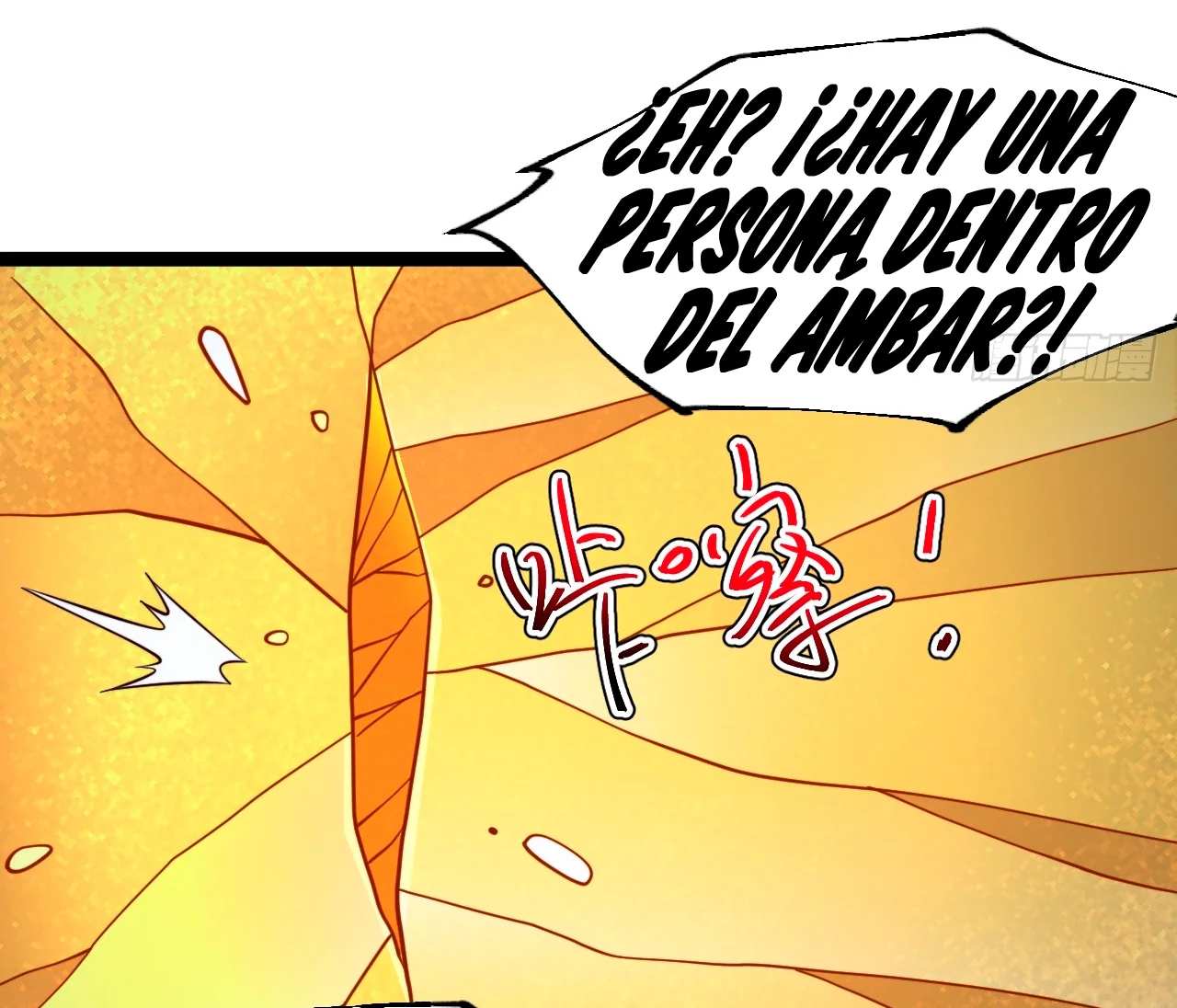 Como persona justa, el sistema me obligó a convertirme en un villano Capítulo 103 - Page 65