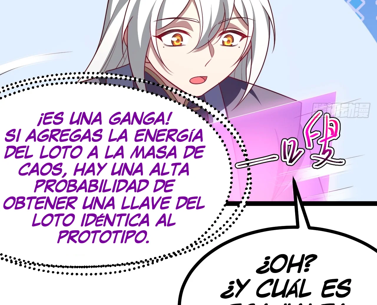 Como persona justa, el sistema me obligó a convertirme en un villano Capítulo 103 - Page 7