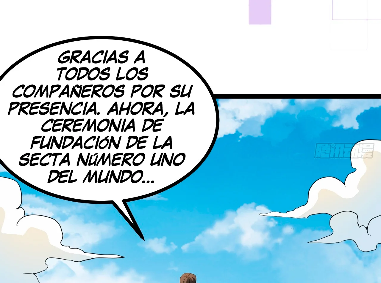 Como persona justa, el sistema me obligó a convertirme en un villano Capítulo 104 - Page 78