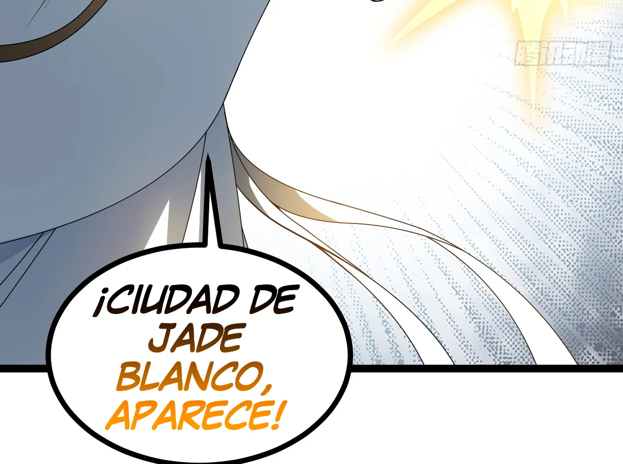 Como persona justa, el sistema me obligó a convertirme en un villano Capítulo 104 - Page 82