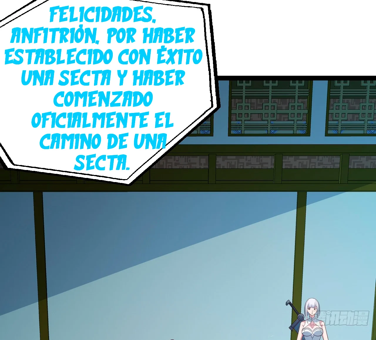 Como persona justa, el sistema me obligó a convertirme en un villano Capítulo 105 - Page 22
