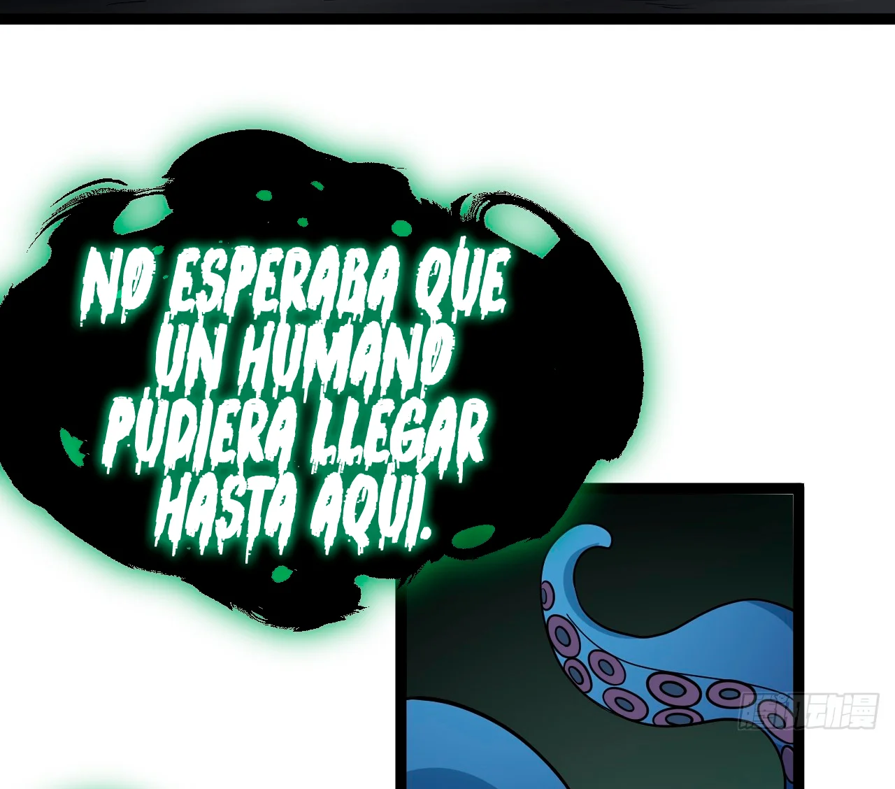 Como persona justa, el sistema me obligó a convertirme en un villano Capítulo 105 - Page 52