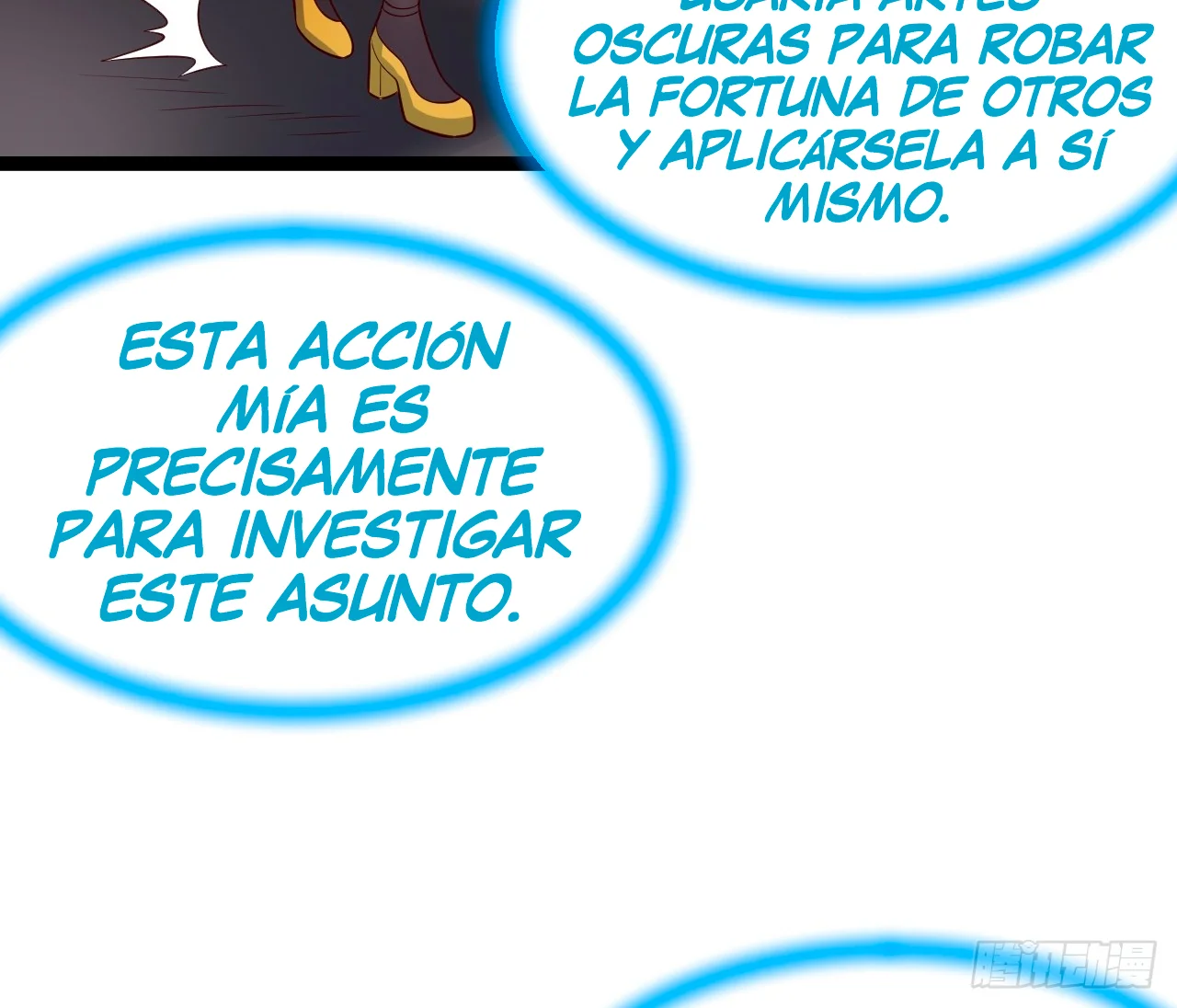 Como persona justa, el sistema me obligó a convertirme en un villano Capítulo 109 - Page 56