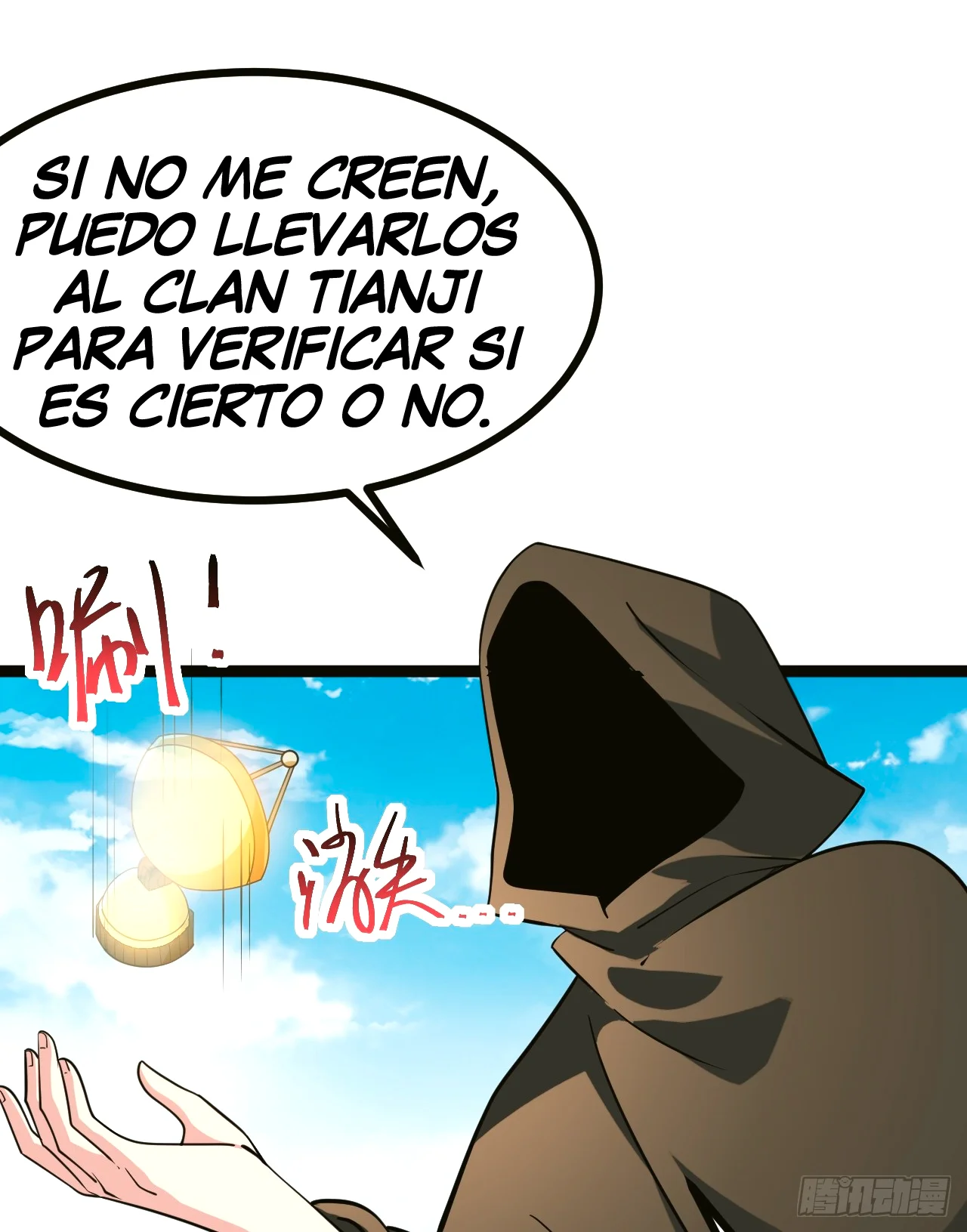 Como persona justa, el sistema me obligó a convertirme en un villano Capítulo 111 - Page 57