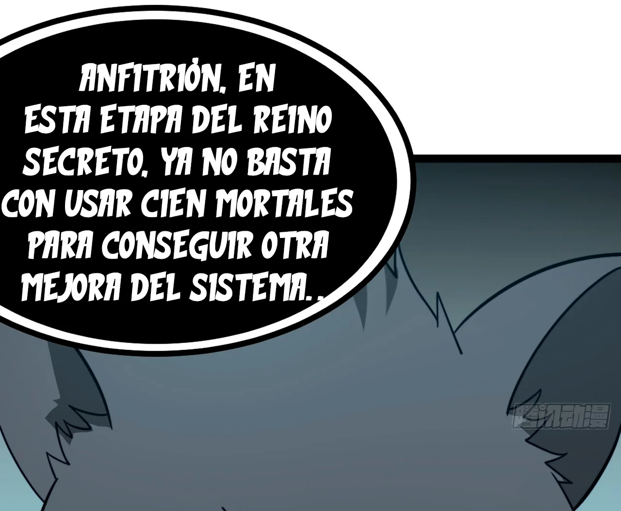 Como persona justa, el sistema me obligó a convertirme en un villano Capítulo 114 - Page 75