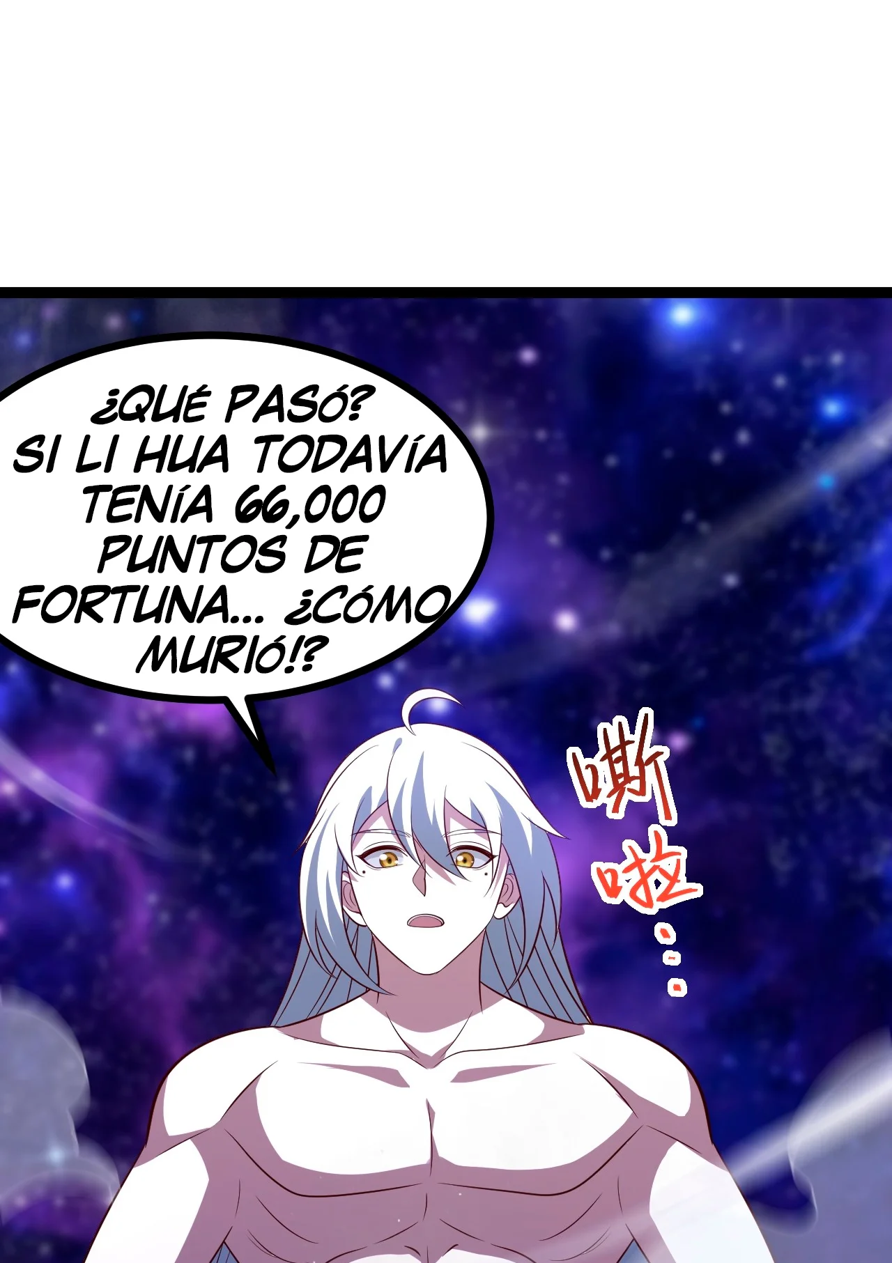 Como persona justa, el sistema me obligó a convertirme en un villano Capítulo 122 - Page 36