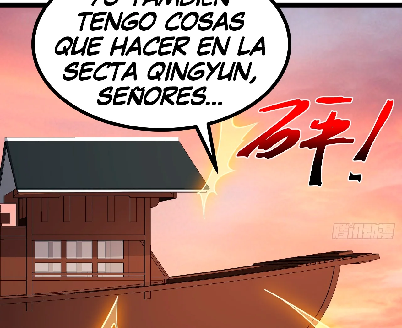 Como persona justa, el sistema me obligó a convertirme en un villano Capítulo 127 - Page 88