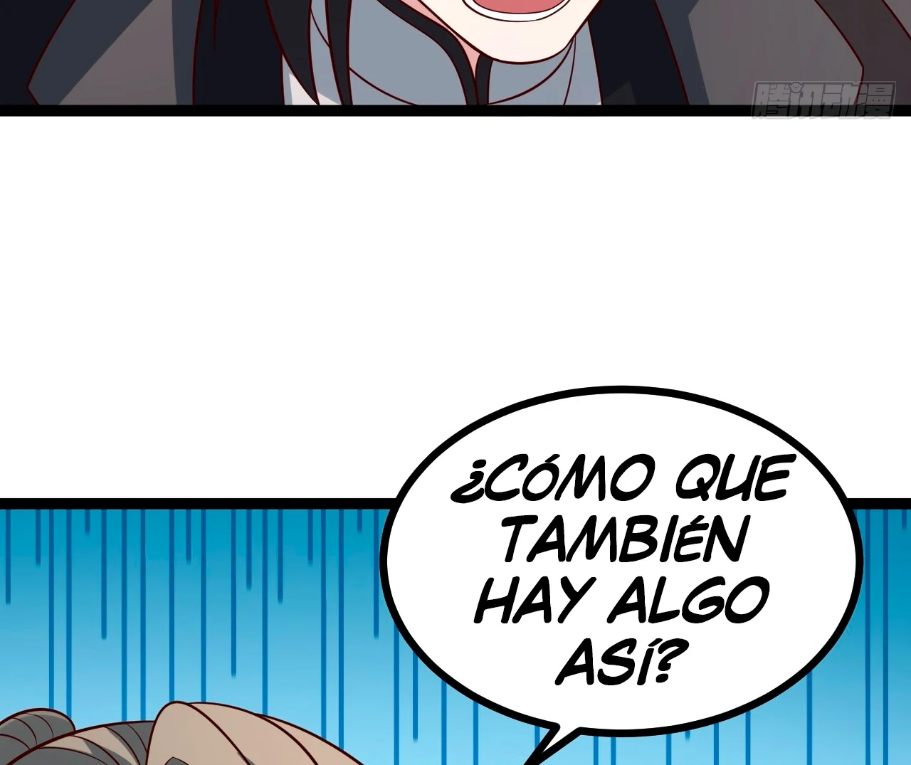 Como persona justa, el sistema me obligó a convertirme en un villano Capítulo 128 - Page 34