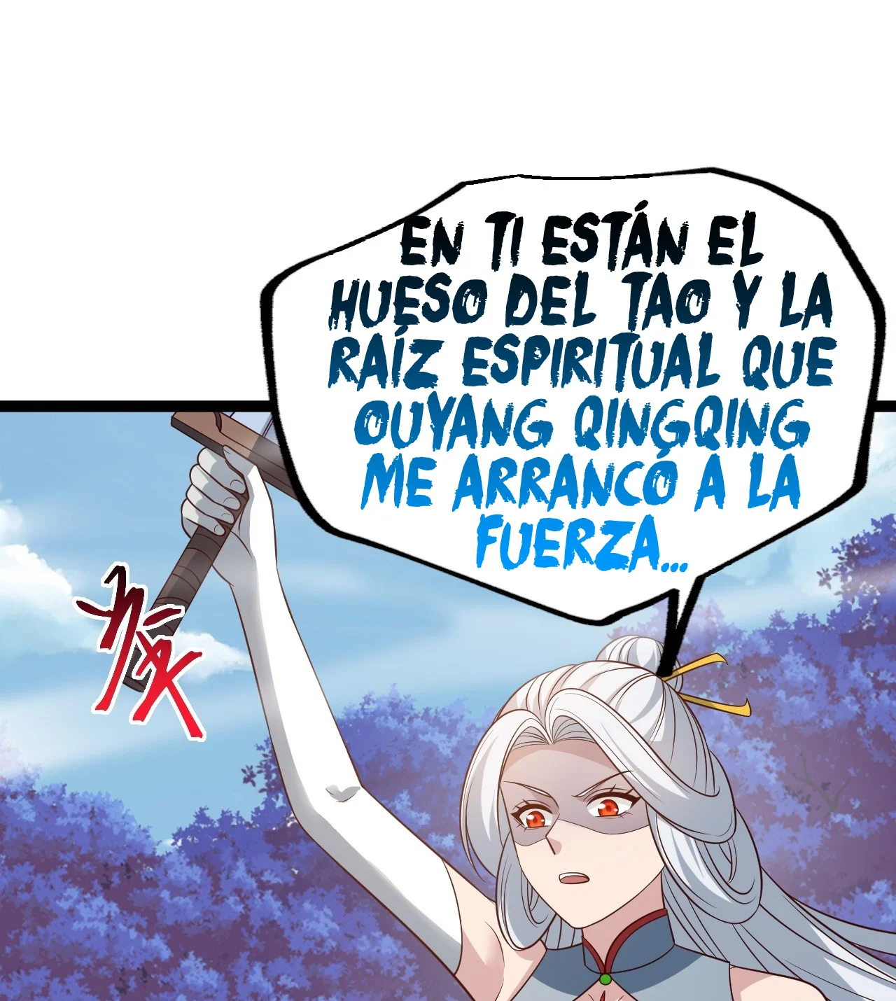 Como persona justa, el sistema me obligó a convertirme en un villano Capítulo 132 - Page 104