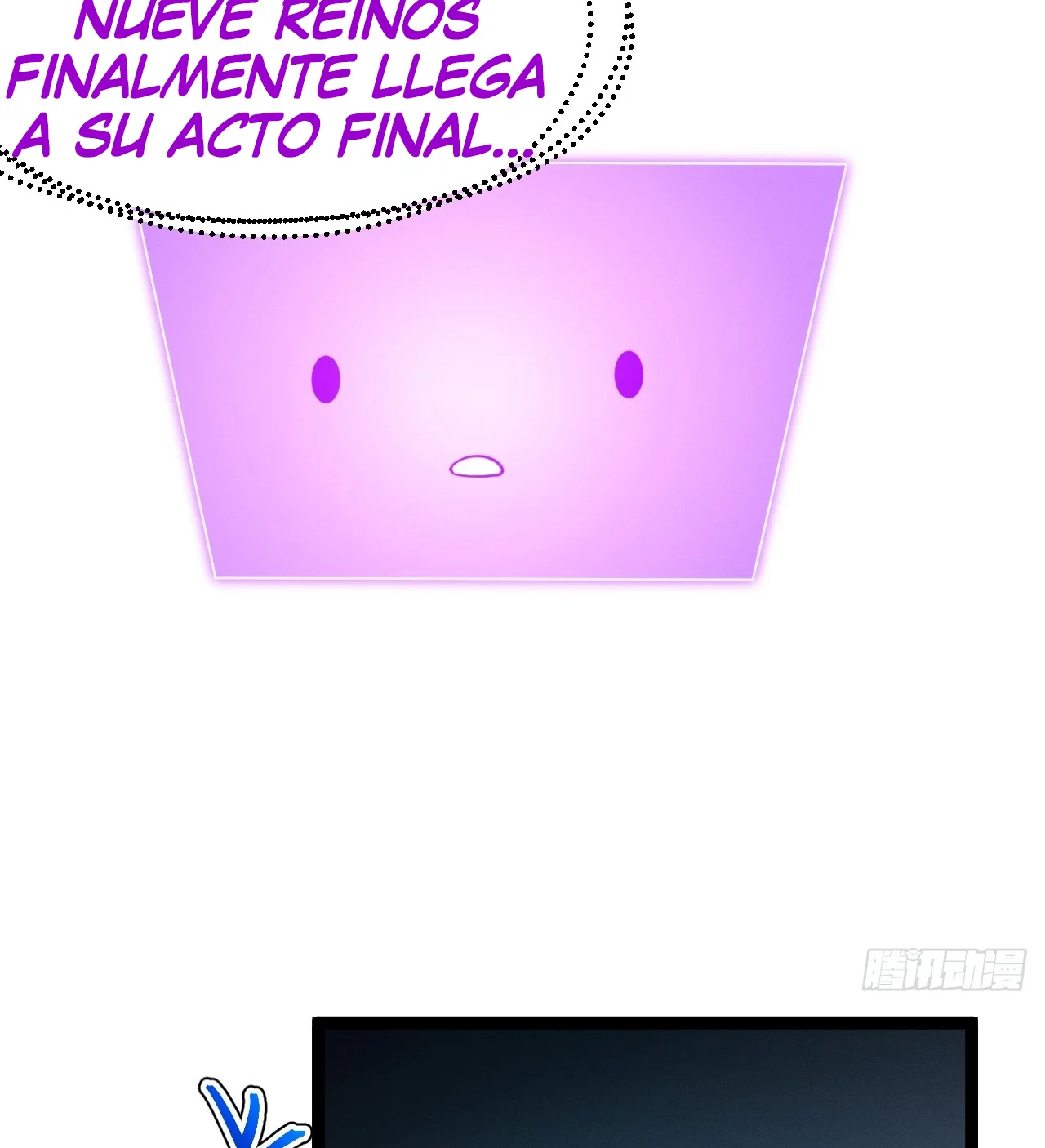 Como persona justa, el sistema me obligó a convertirme en un villano Capítulo 134 - Page 22