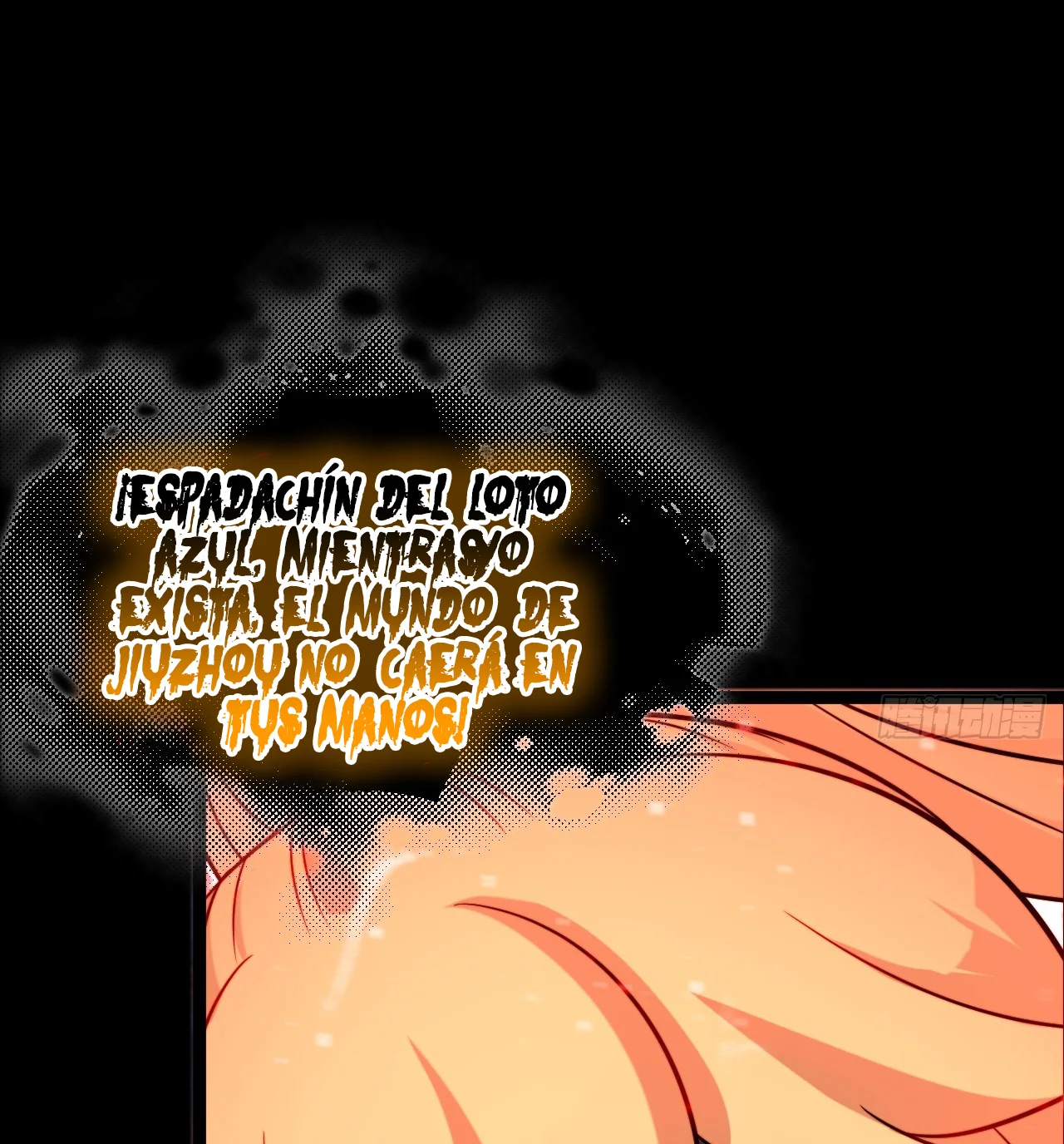 Como persona justa, el sistema me obligó a convertirme en un villano Capítulo 136 - Page 33