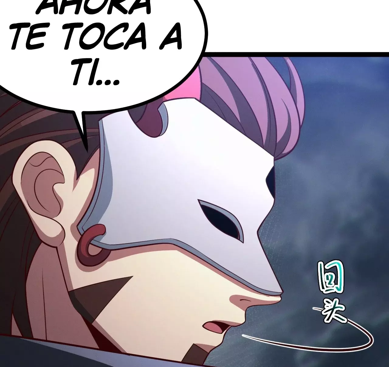 Como persona justa, el sistema me obligó a convertirme en un villano Capítulo 142 - Page 85