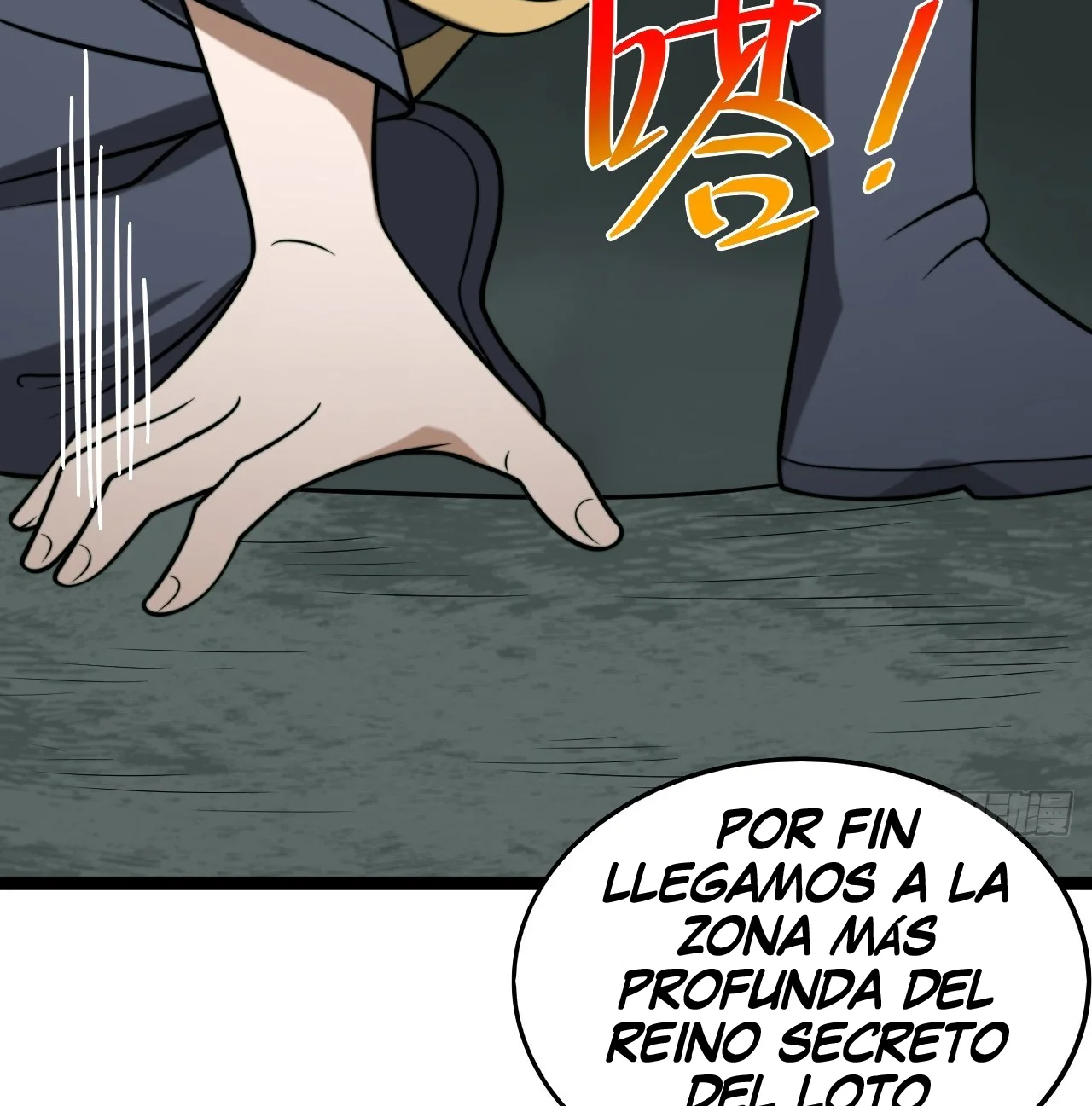 Como persona justa, el sistema me obligó a convertirme en un villano Capítulo 154 - Page 35