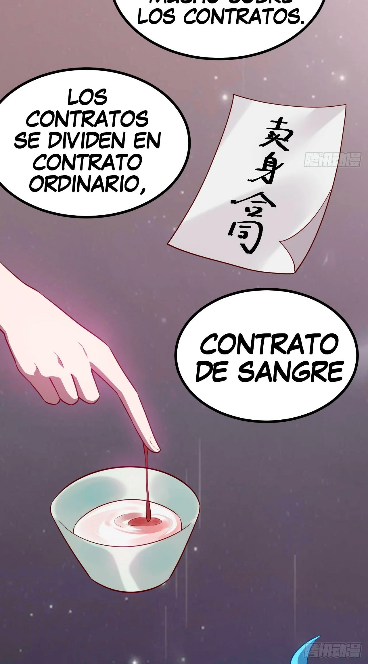 Como persona justa, el sistema me obligó a convertirme en un villano Capítulo 58 - Page 18
