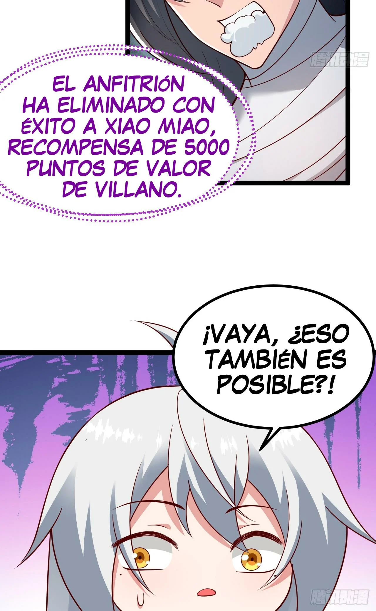 Como persona justa, el sistema me obligó a convertirme en un villano Capítulo 58 - Page 42