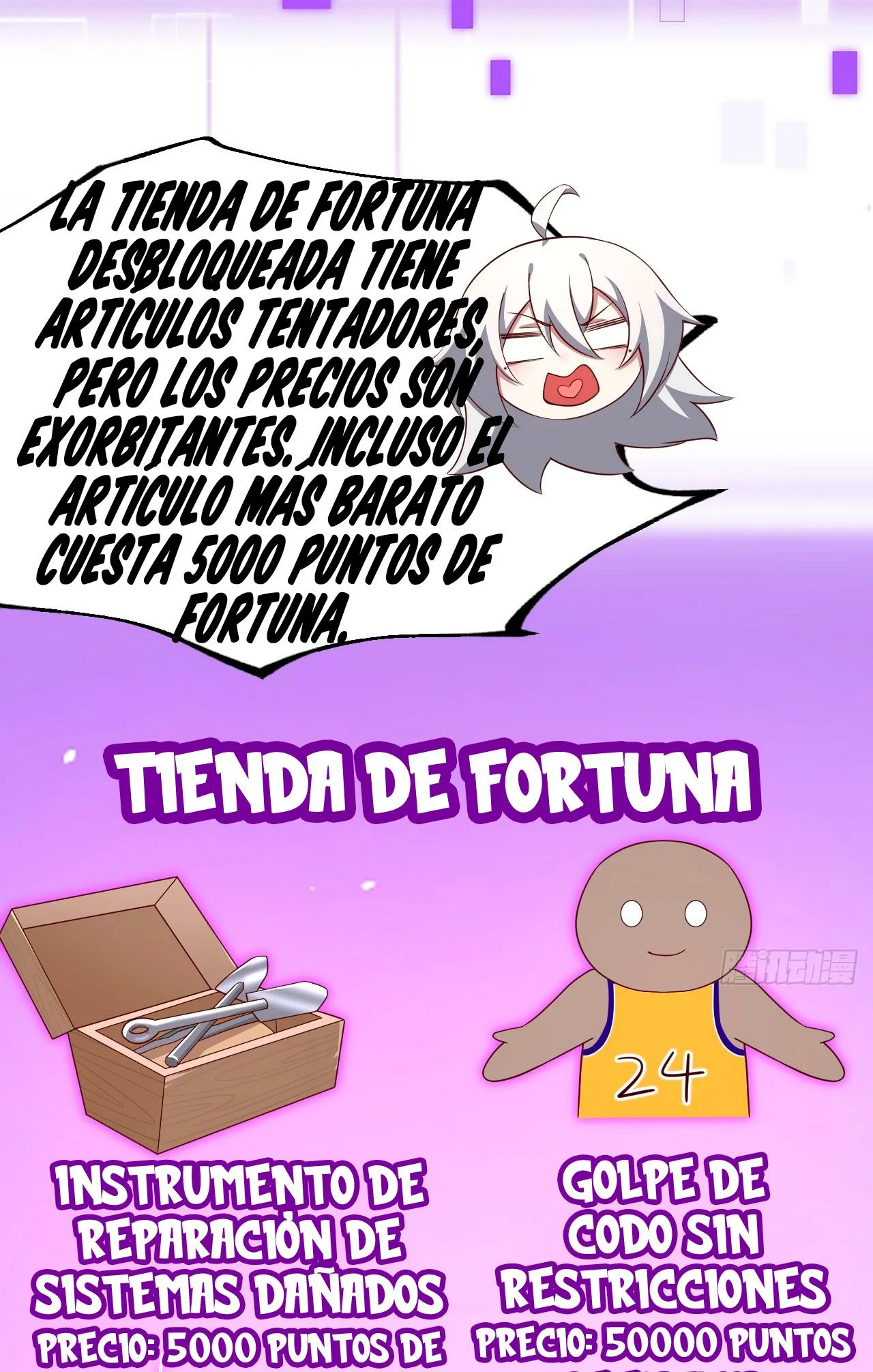 Como persona justa, el sistema me obligó a convertirme en un villano Capítulo 60 - Page 13