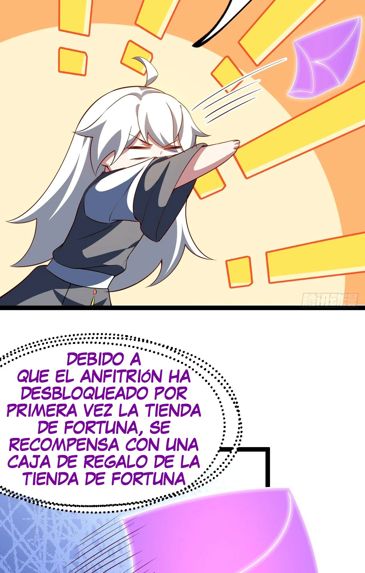 Como persona justa, el sistema me obligó a convertirme en un villano Capítulo 60 - Page 15