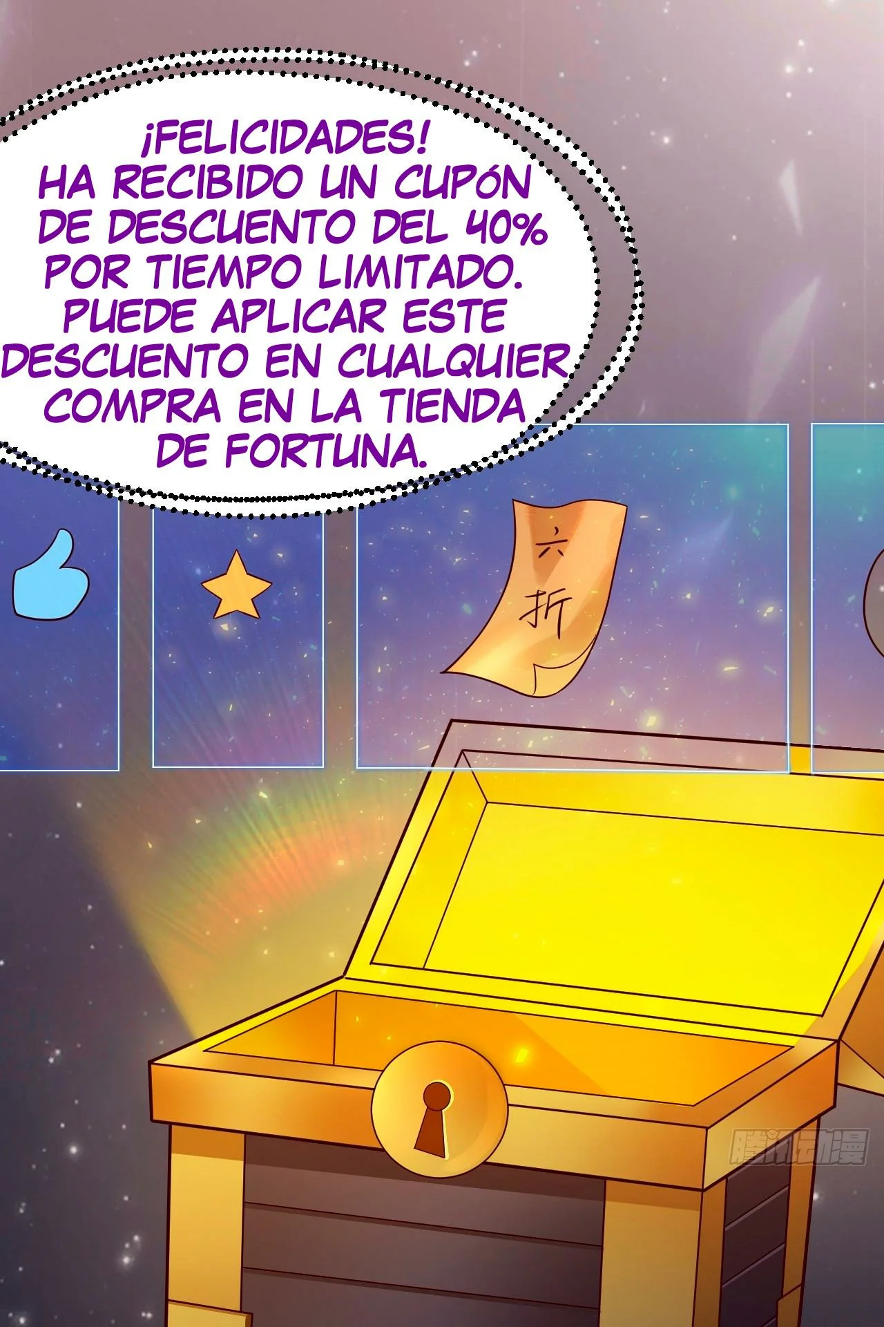 Como persona justa, el sistema me obligó a convertirme en un villano Capítulo 60 - Page 19