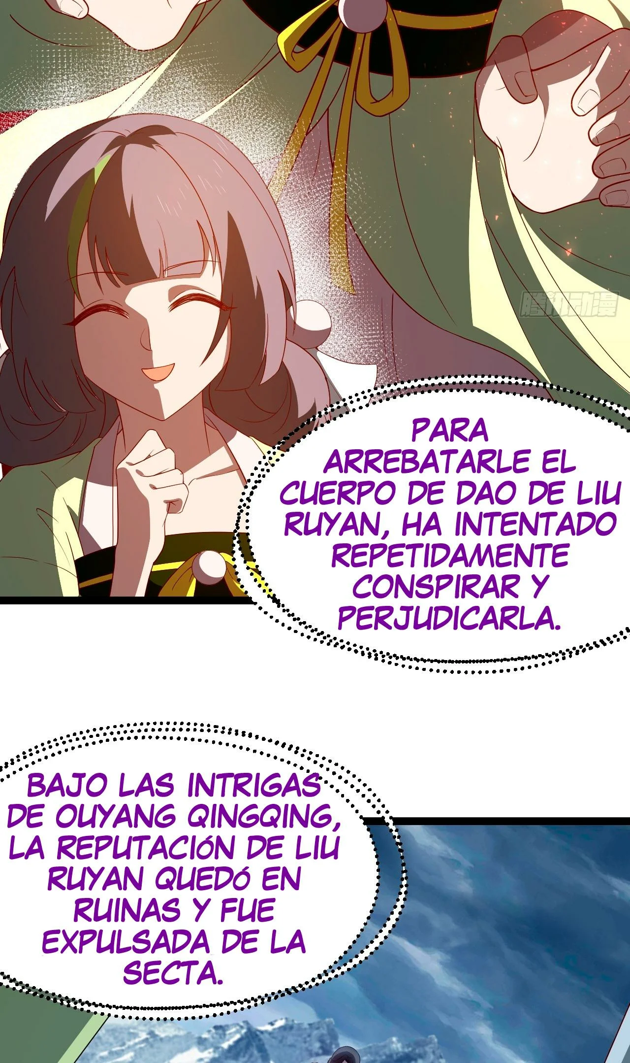Como persona justa, el sistema me obligó a convertirme en un villano Capítulo 60 - Page 33