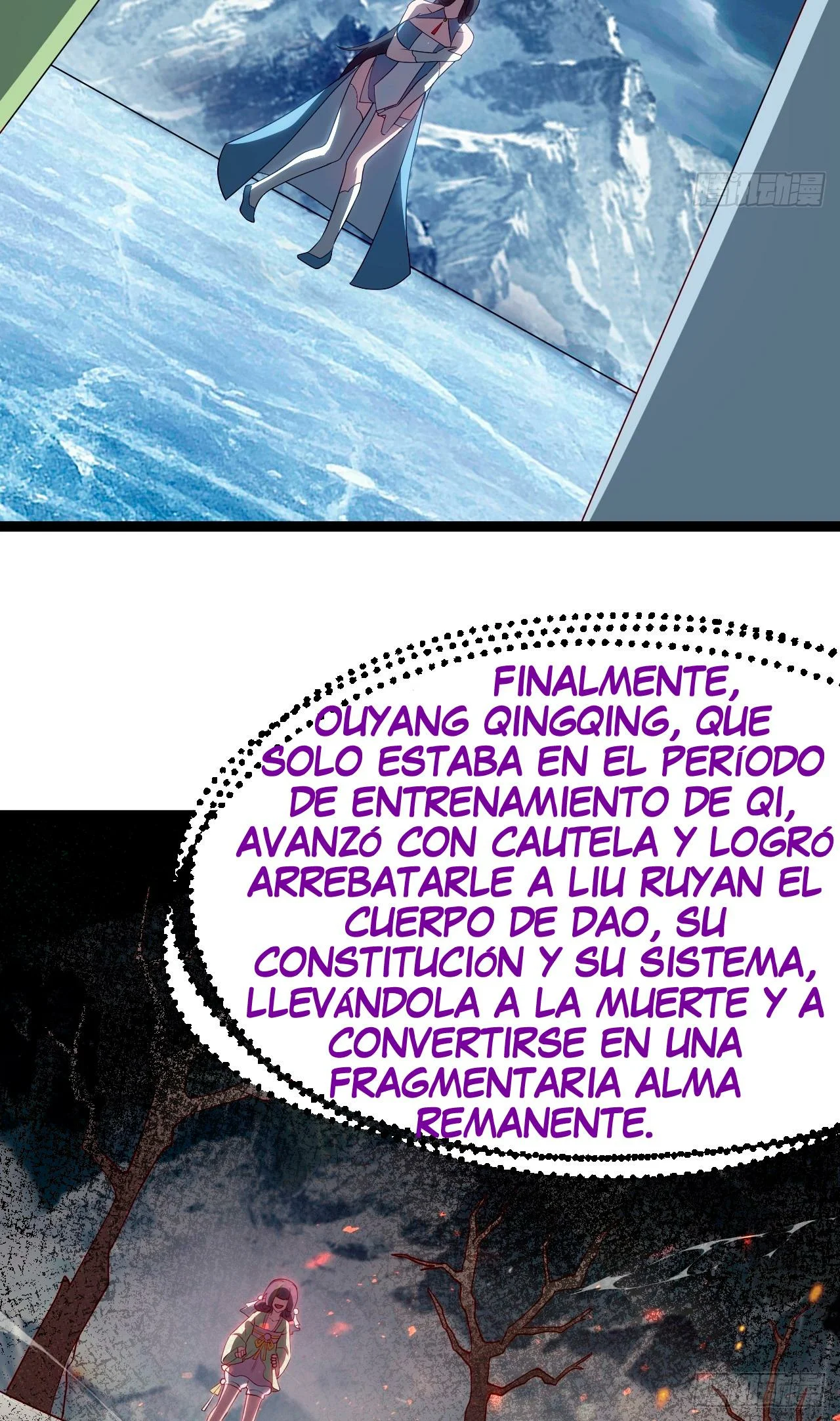 Como persona justa, el sistema me obligó a convertirme en un villano Capítulo 60 - Page 34