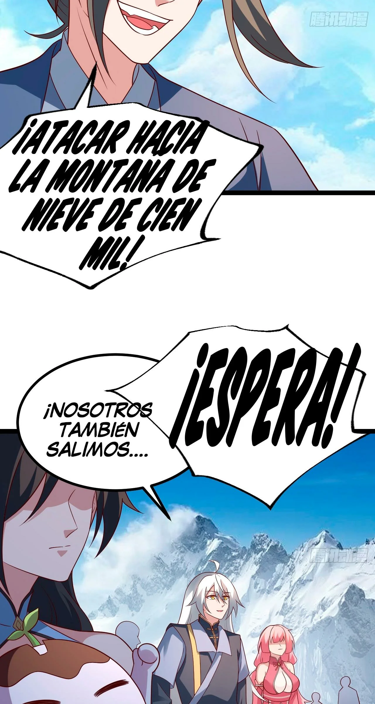 Como persona justa, el sistema me obligó a convertirme en un villano Capítulo 62 - Page 22
