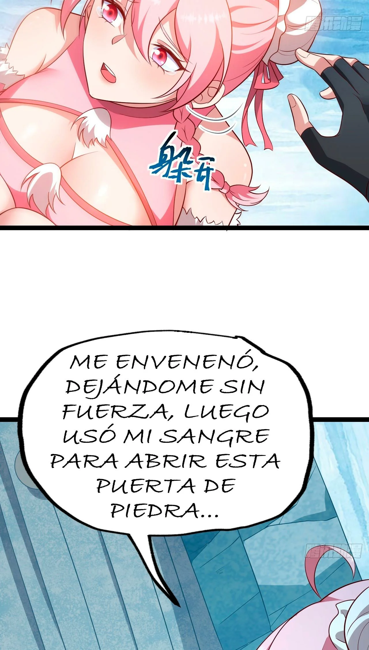 Como persona justa, el sistema me obligó a convertirme en un villano Capítulo 64 - Page 15