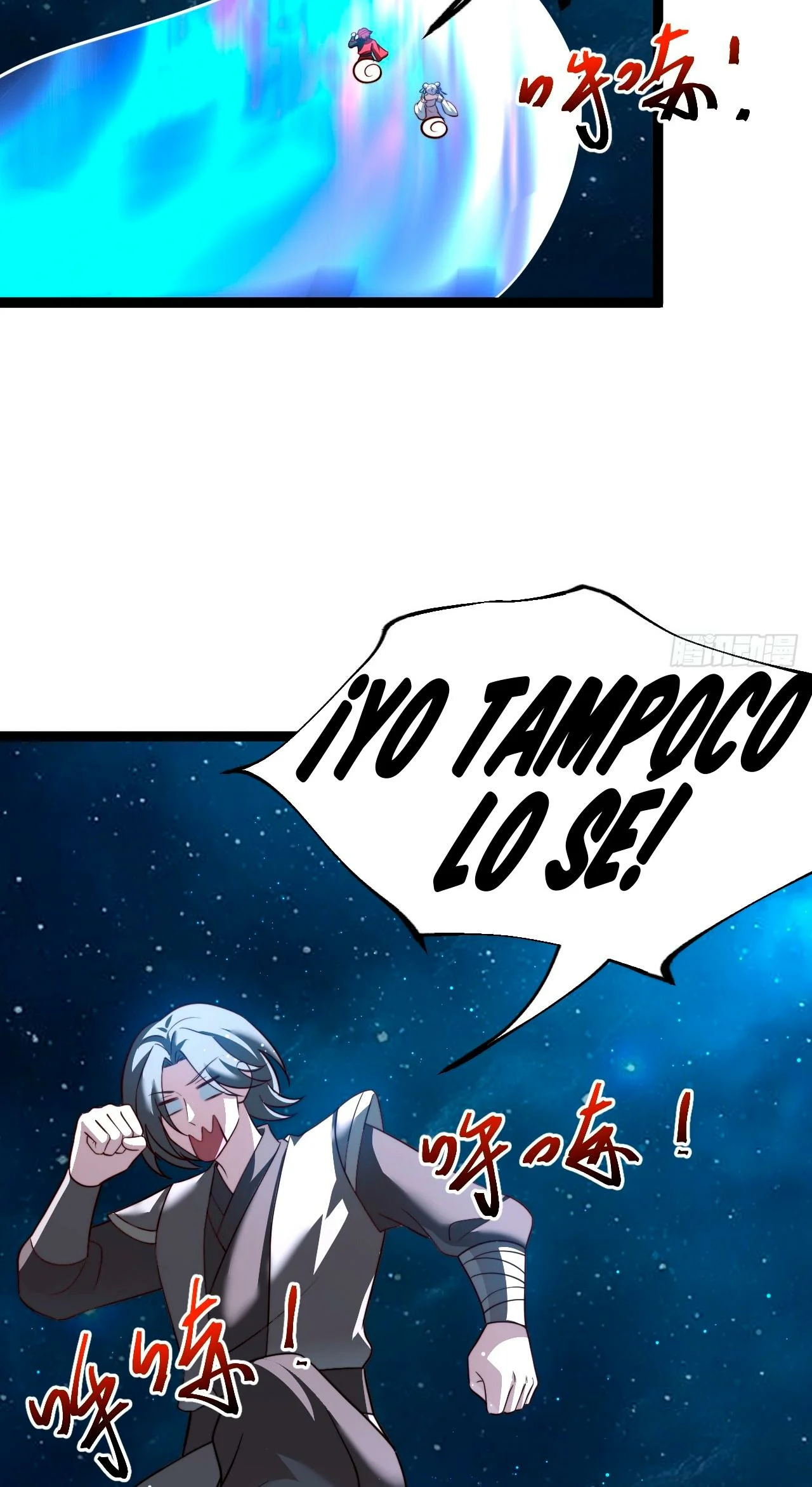 Como persona justa, el sistema me obligó a convertirme en un villano Capítulo 65 - Page 12
