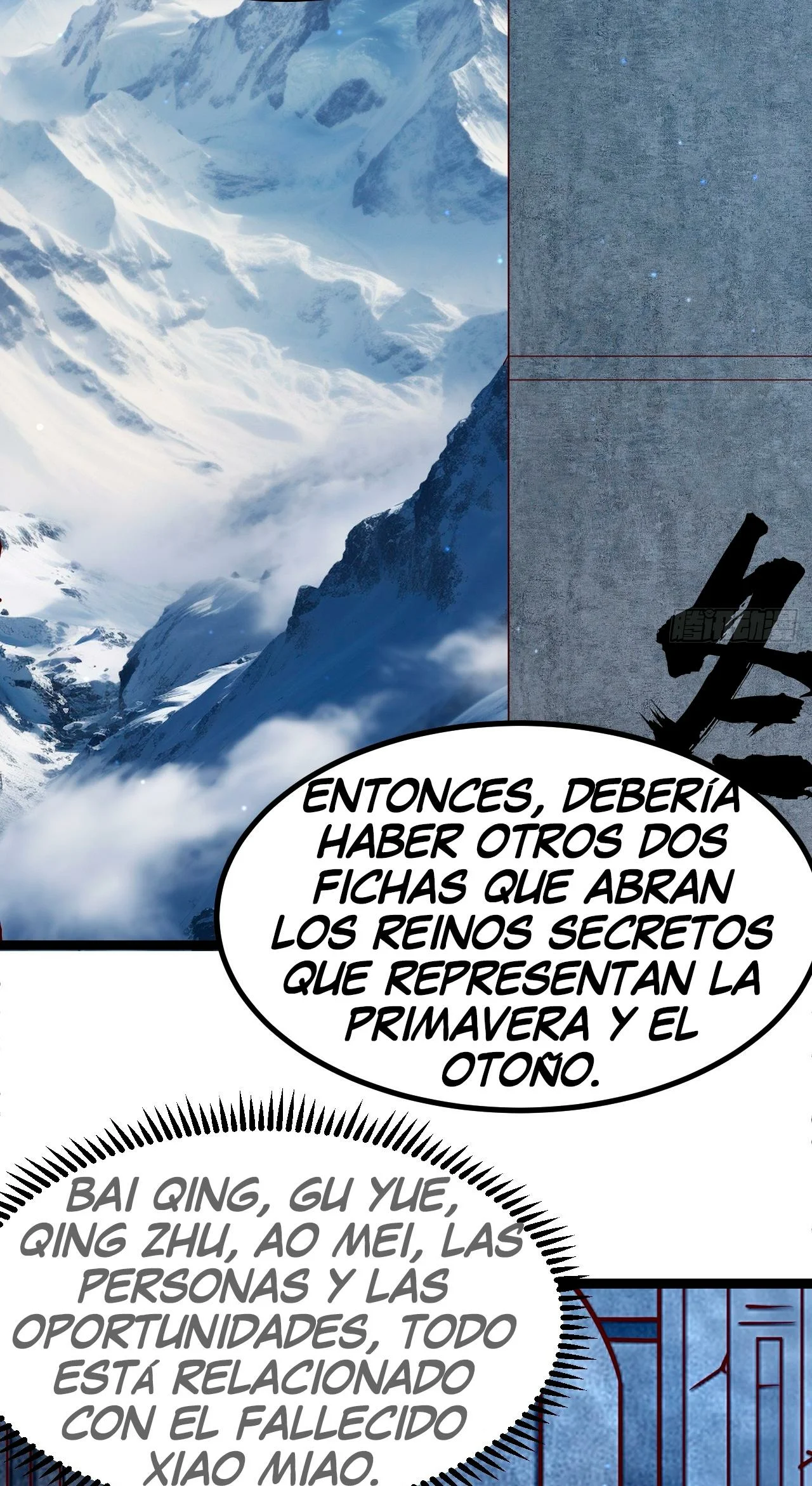 Como persona justa, el sistema me obligó a convertirme en un villano Capítulo 65 - Page 17
