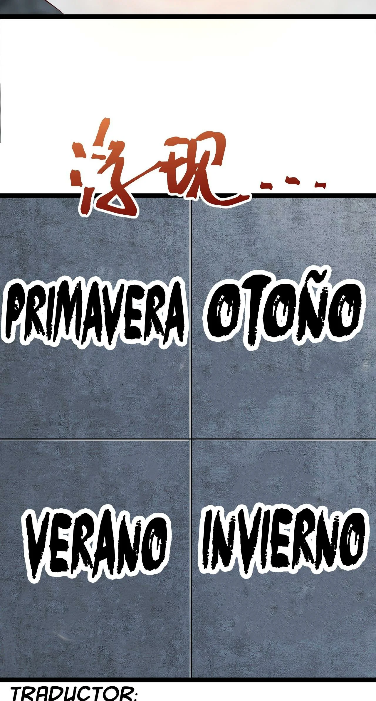 Como persona justa, el sistema me obligó a convertirme en un villano Capítulo 65 - Page 24