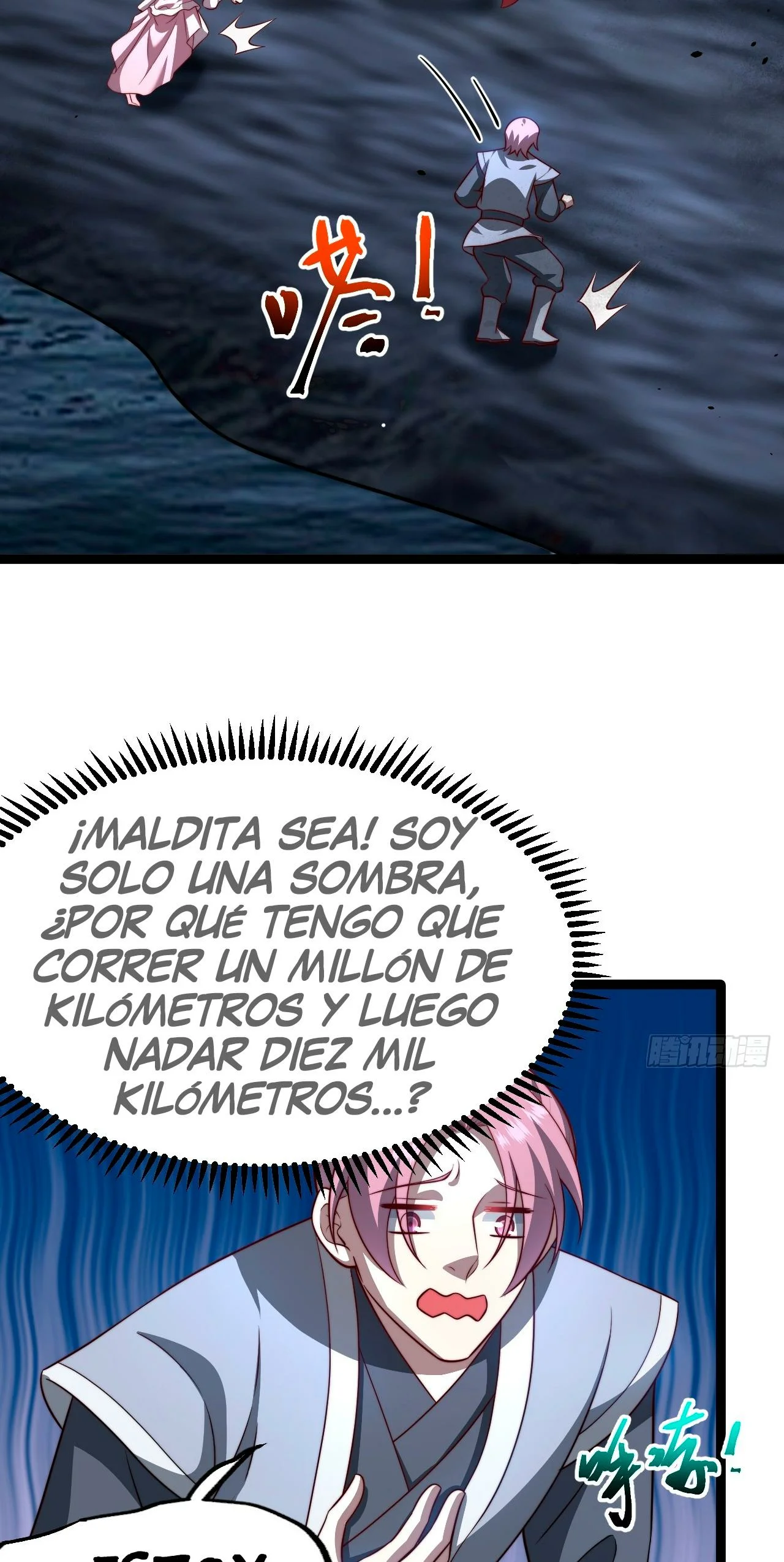 Como persona justa, el sistema me obligó a convertirme en un villano Capítulo 65 - Page 29