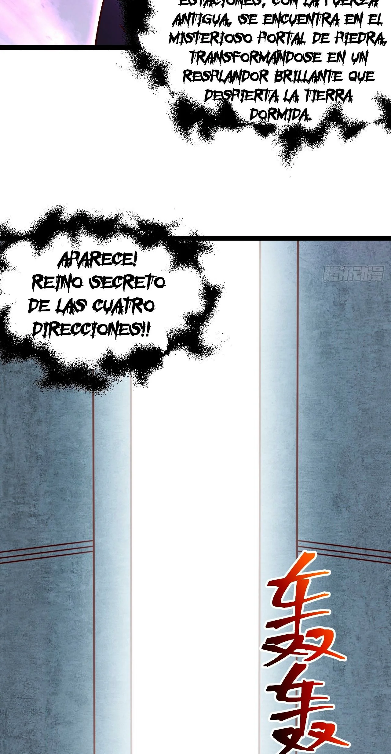 Como persona justa, el sistema me obligó a convertirme en un villano Capítulo 66 - Page 4