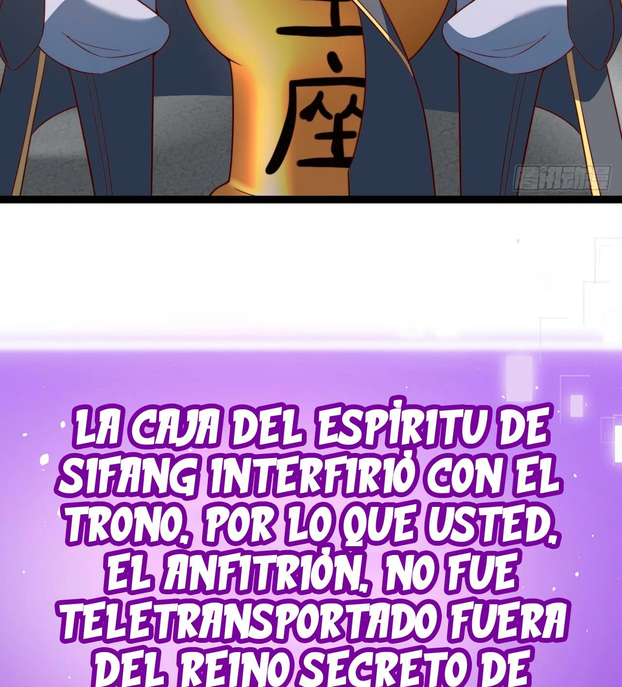 Como persona justa, el sistema me obligó a convertirme en un villano Capítulo 69 - Page 52