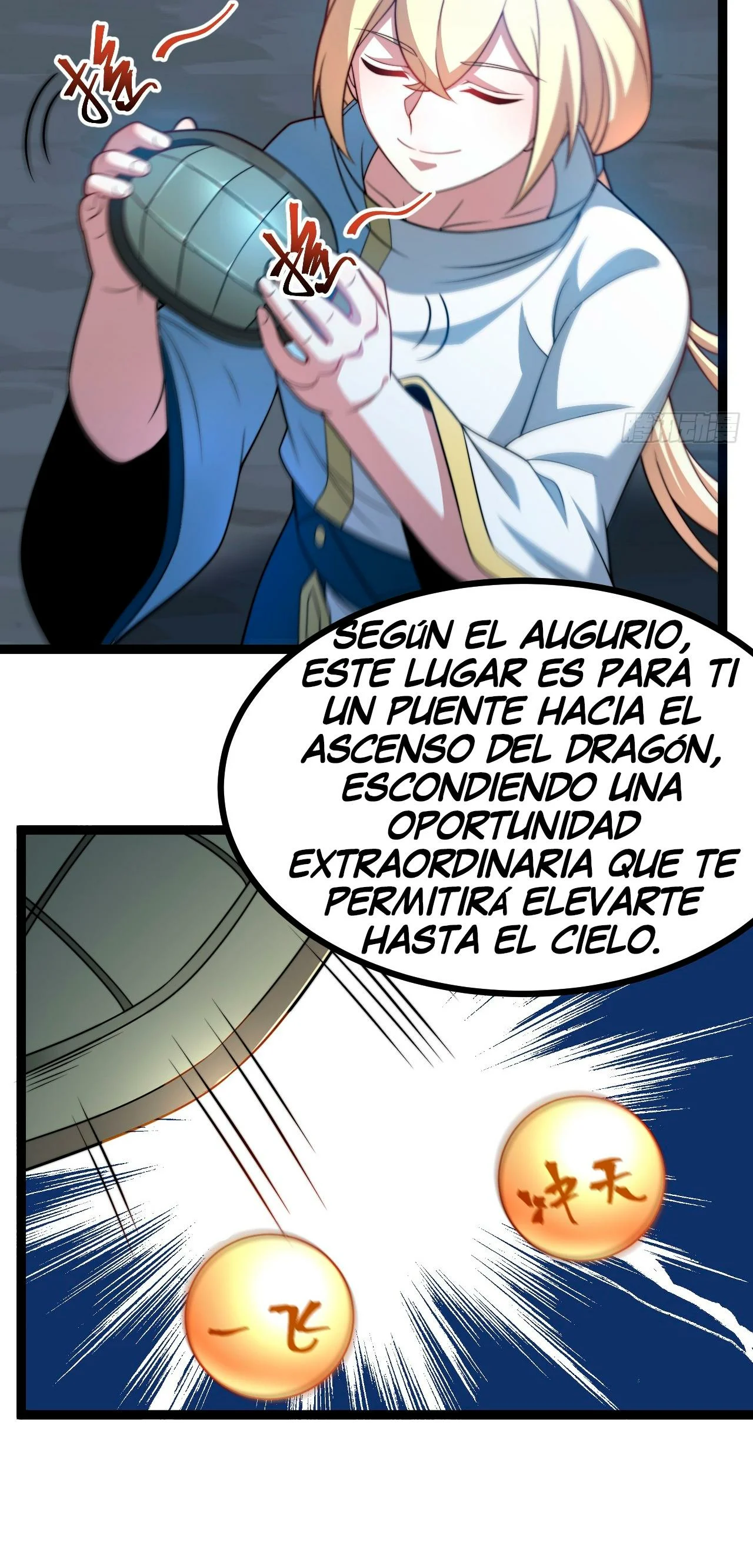 Como persona justa, el sistema me obligó a convertirme en un villano Capítulo 71 - Page 7