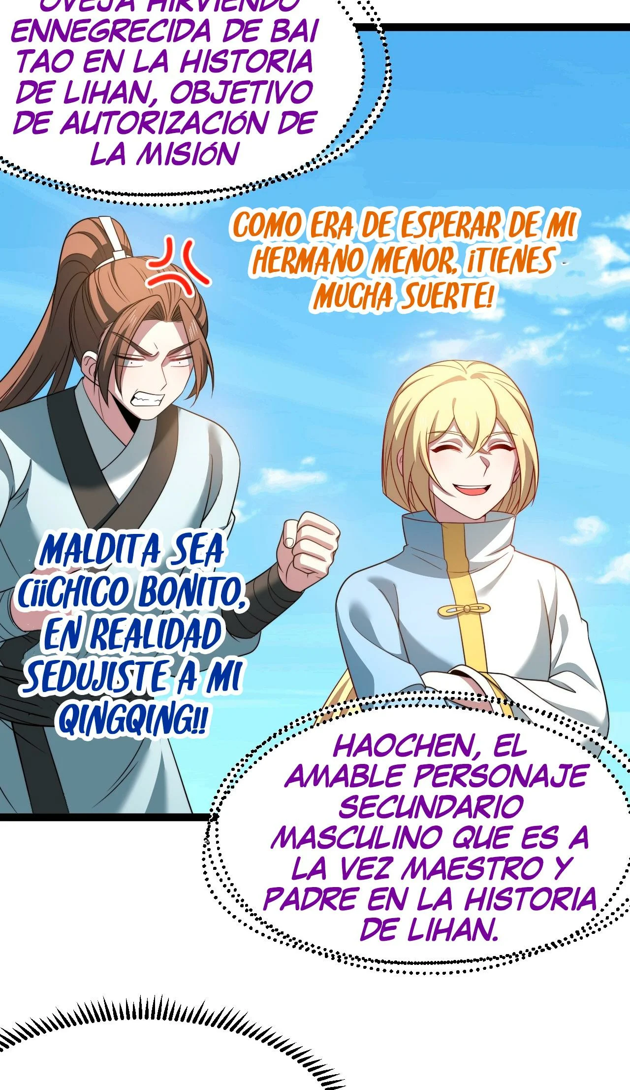 Como persona justa, el sistema me obligó a convertirme en un villano Capítulo 72 - Page 10