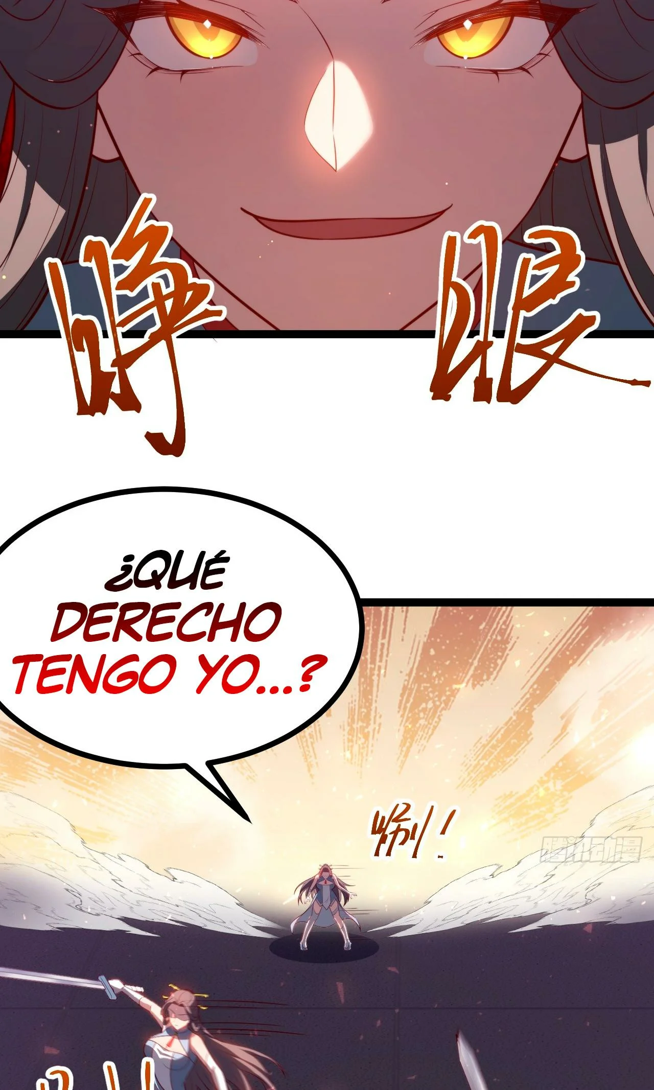 Como persona justa, el sistema me obligó a convertirme en un villano Capítulo 73 - Page 15