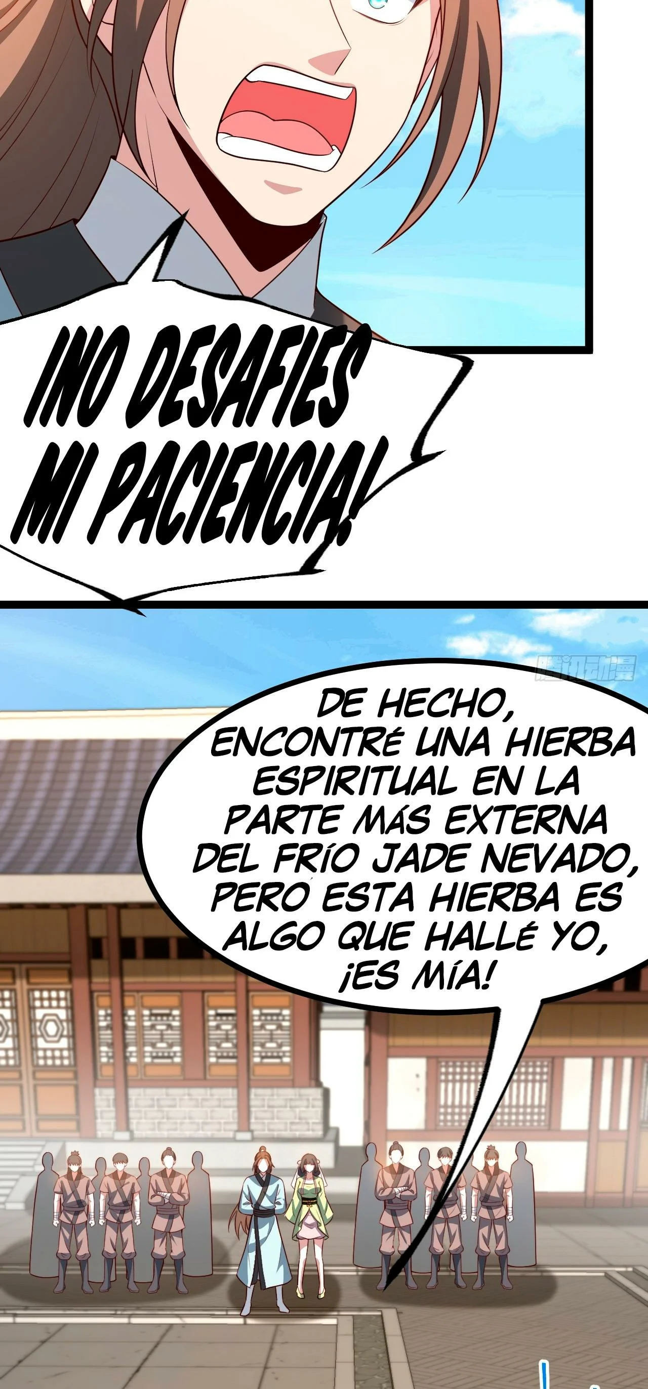 Como persona justa, el sistema me obligó a convertirme en un villano Capítulo 73 - Page 5