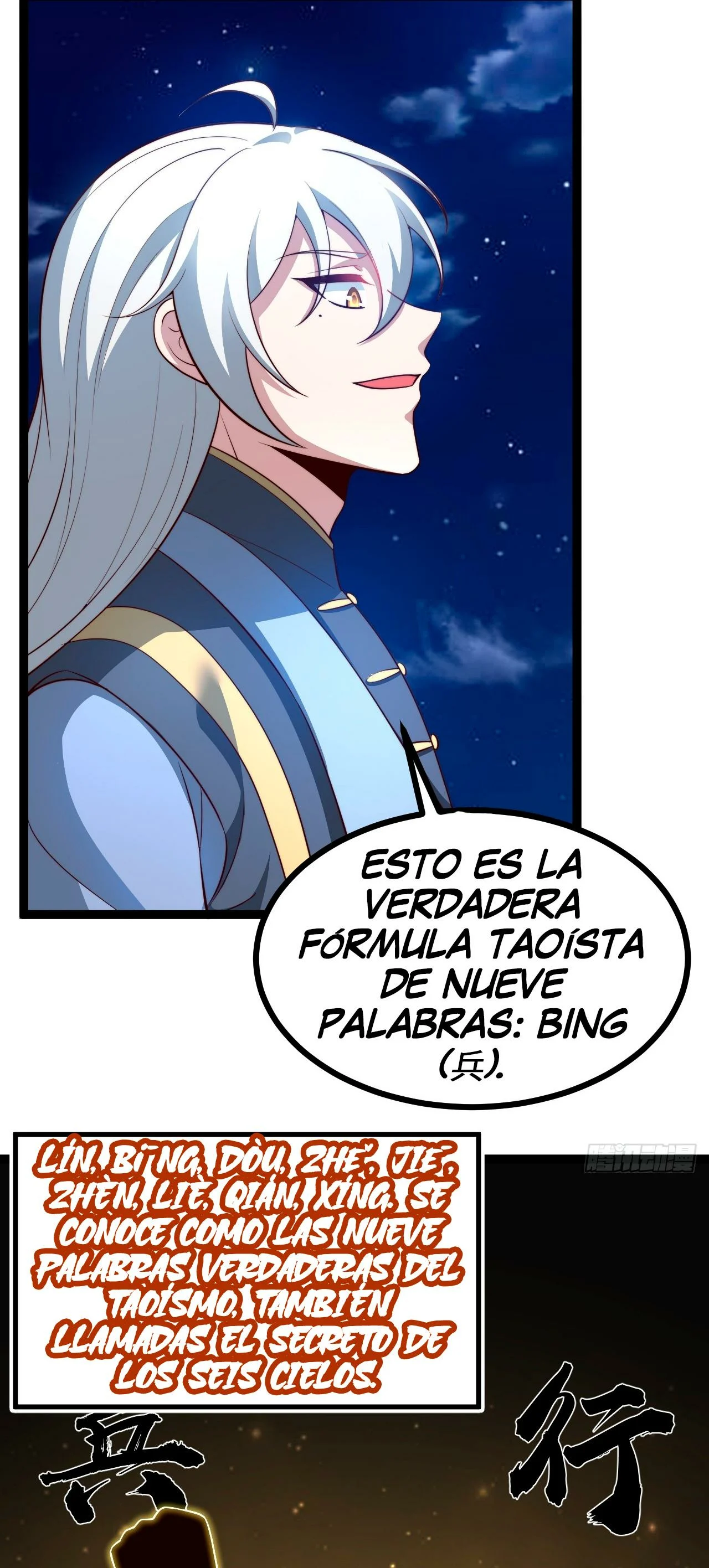 Como persona justa, el sistema me obligó a convertirme en un villano Capítulo 74 - Page 23