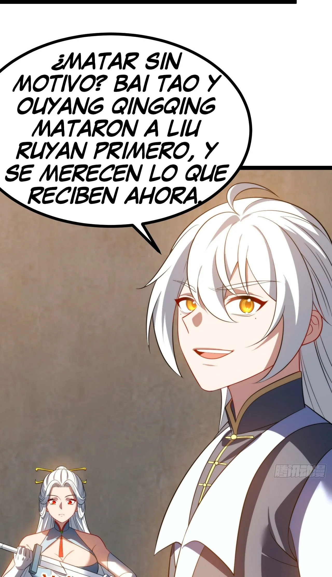 Como persona justa, el sistema me obligó a convertirme en un villano Capítulo 74 - Page 6