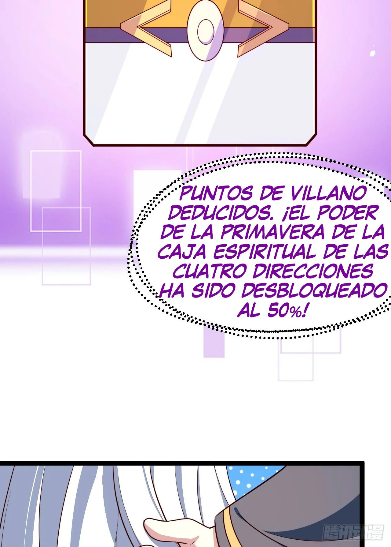 Como persona justa, el sistema me obligó a convertirme en un villano Capítulo 79 - Page 12