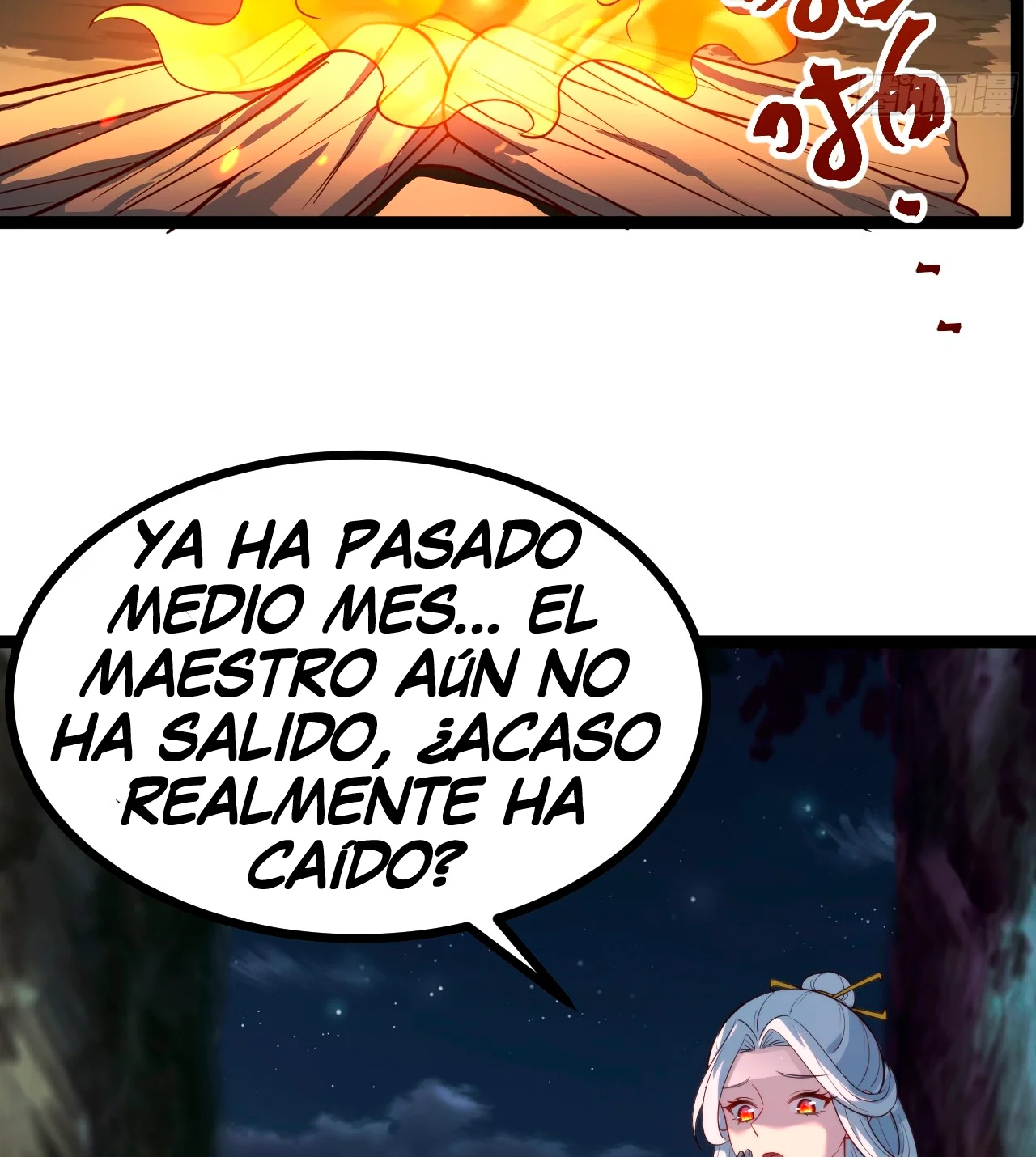 Como persona justa, el sistema me obligó a convertirme en un villano Capítulo 81 - Page 40